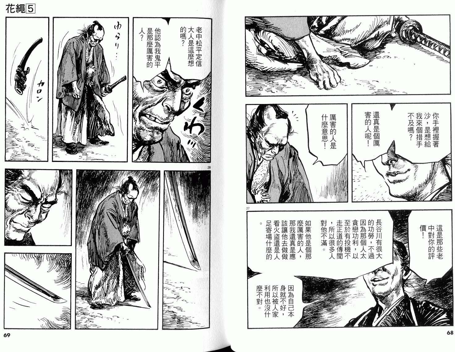 第32页