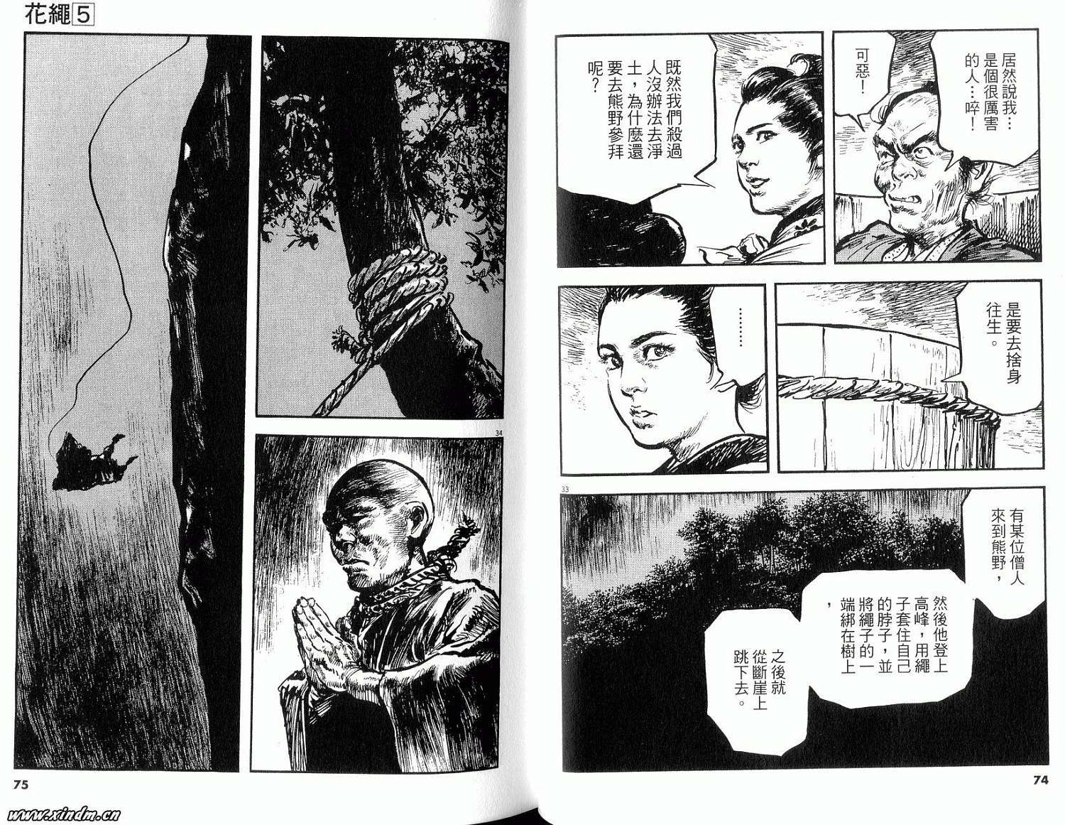第35页