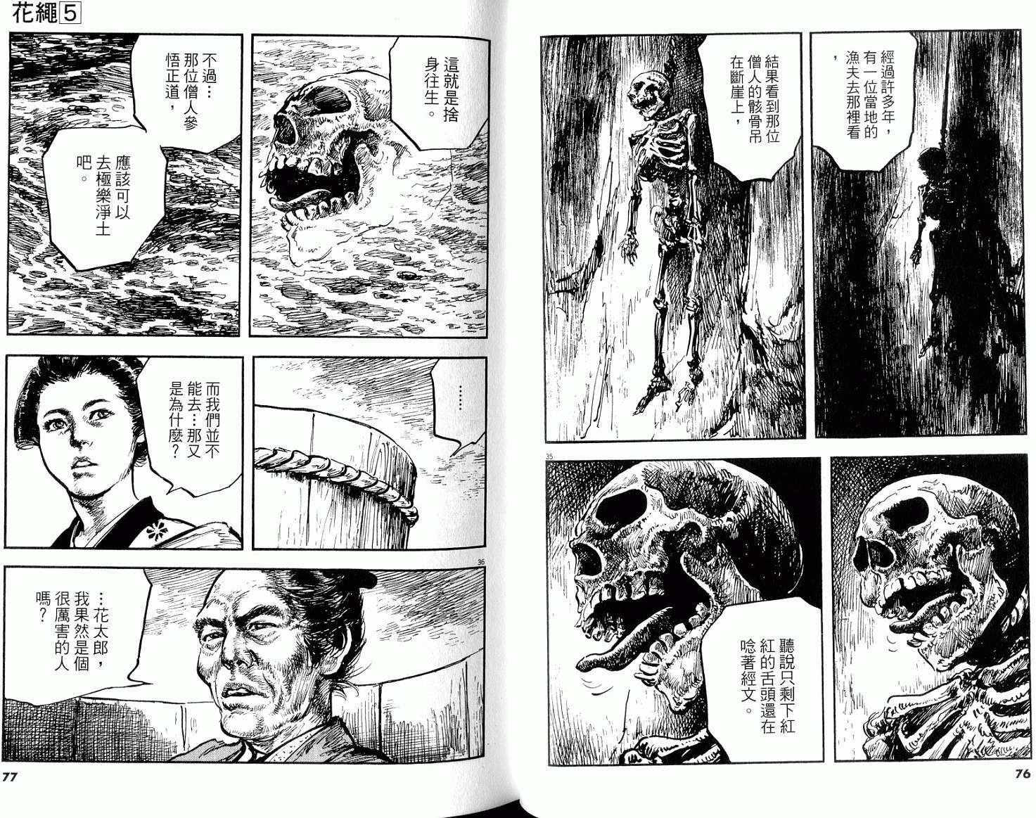 第36页