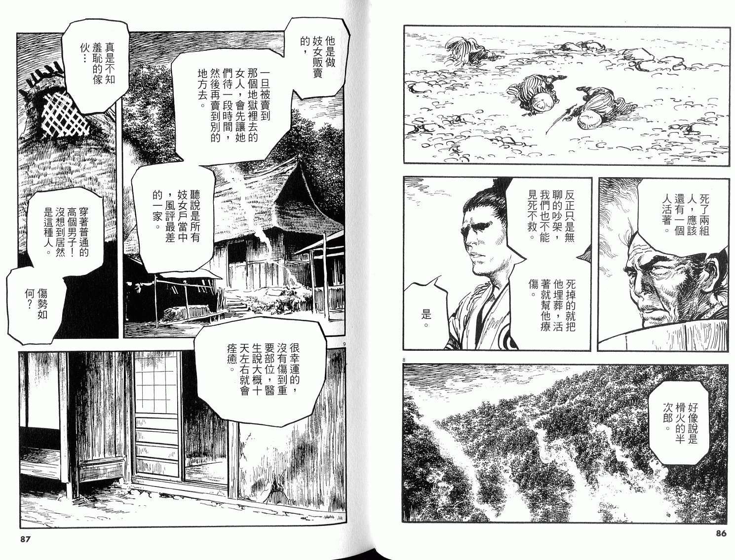 第41页