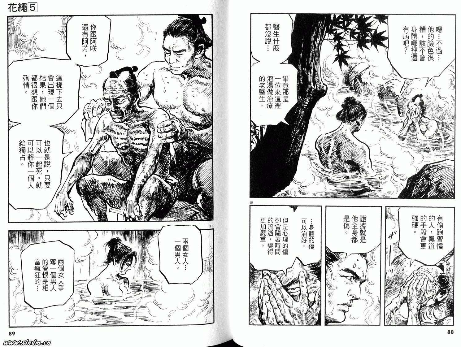 第42页