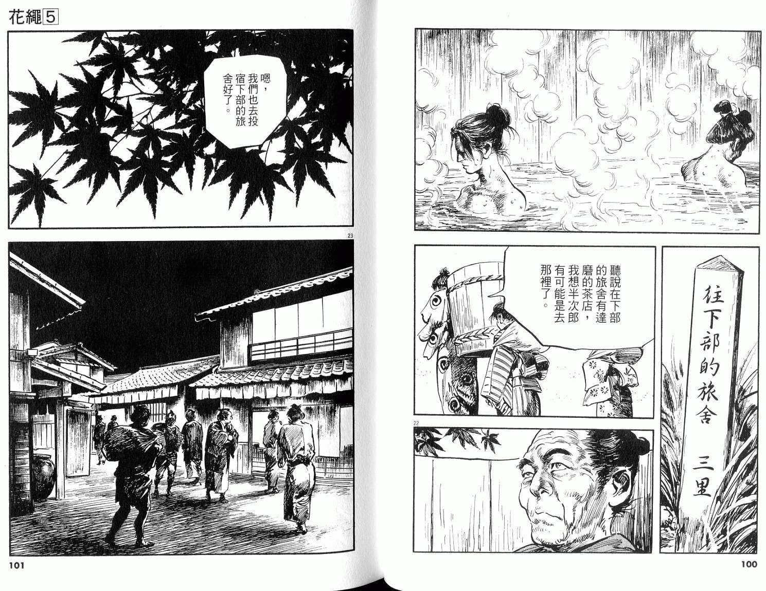 第48页