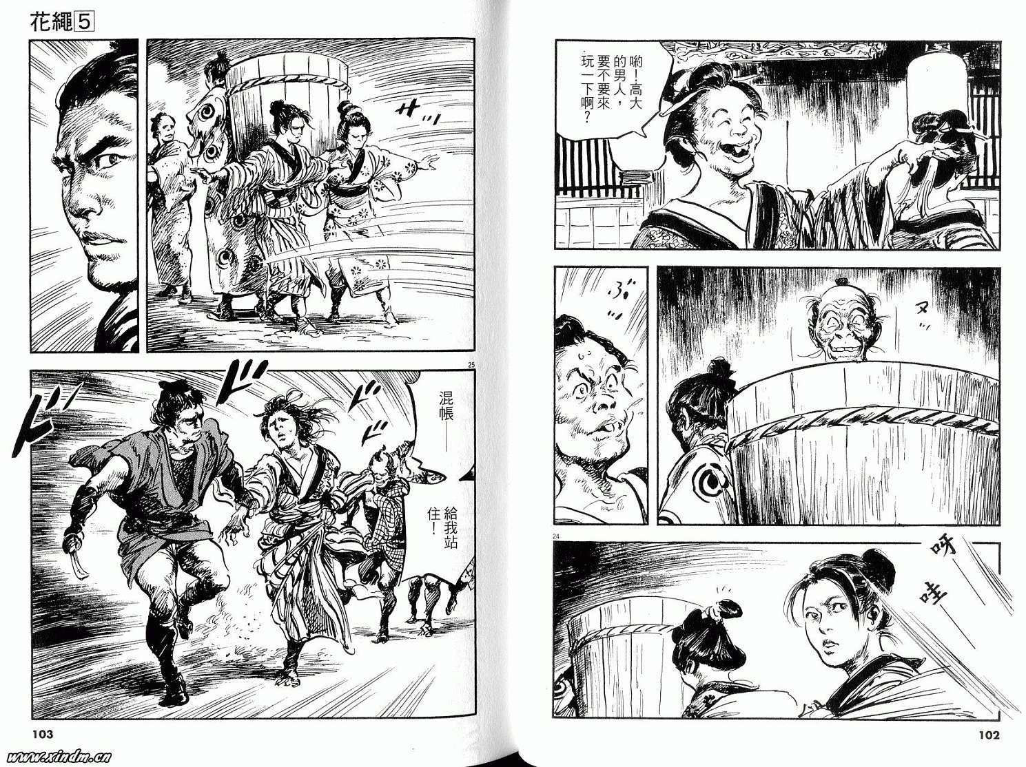 第49页