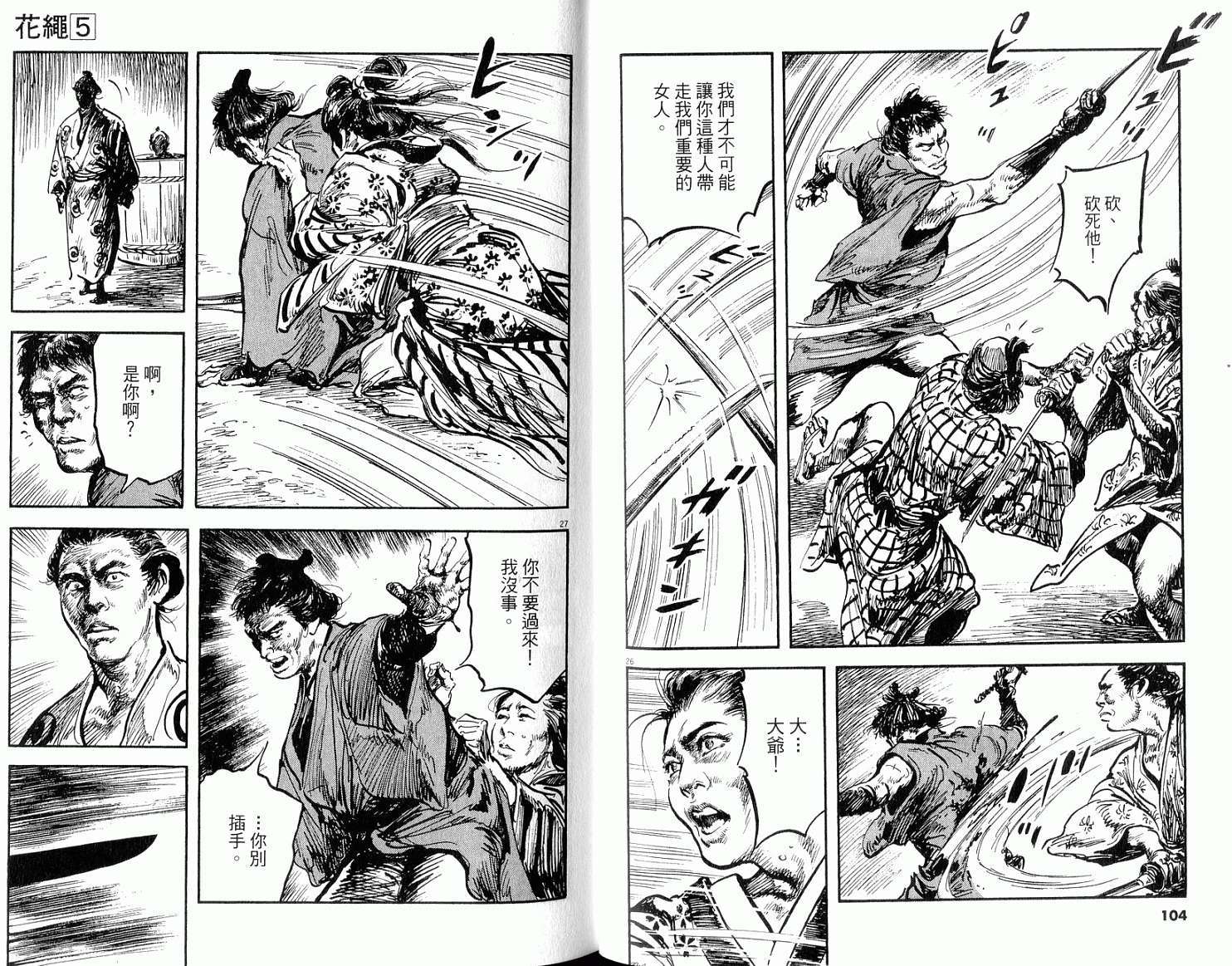 第50页