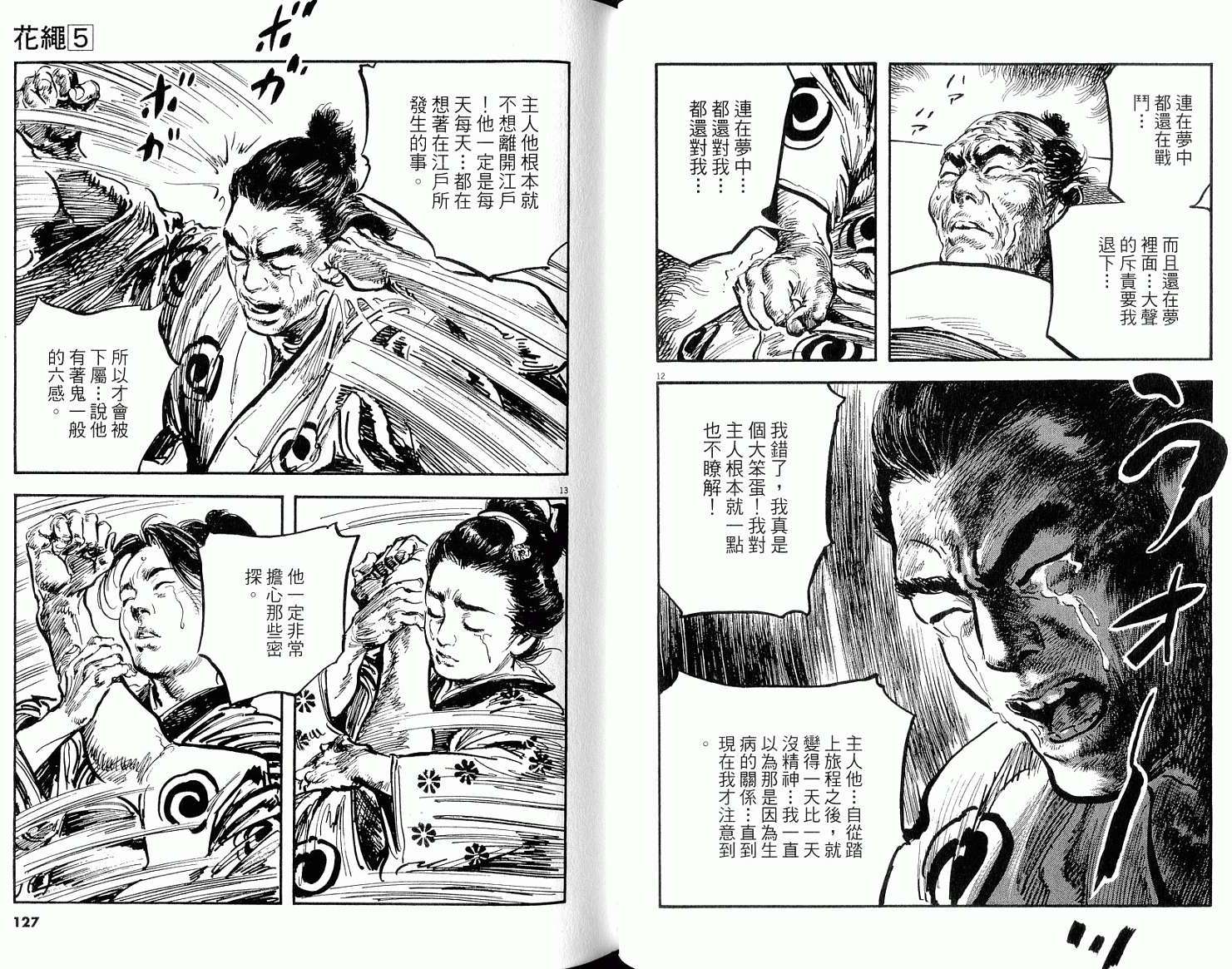 第61页