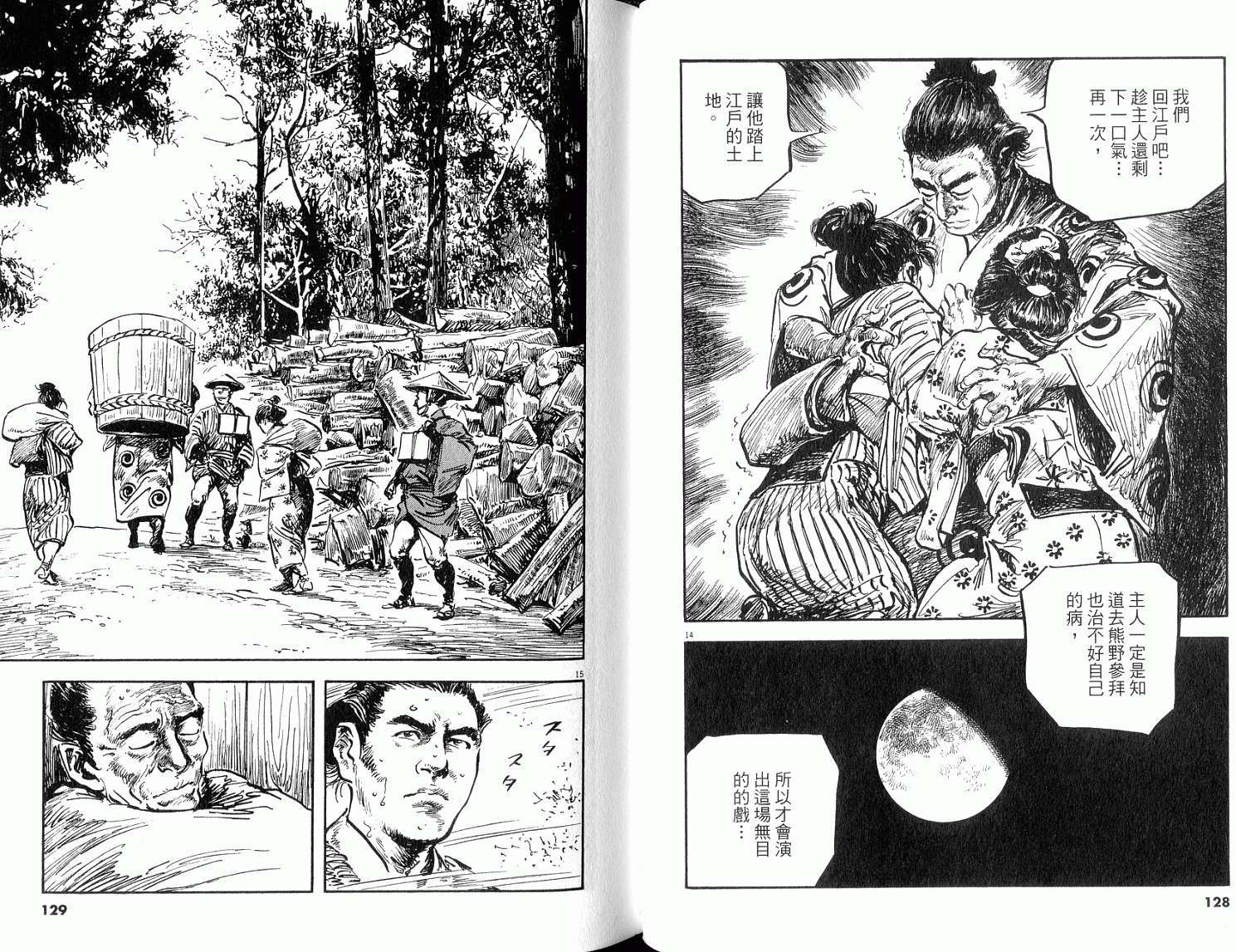 第62页