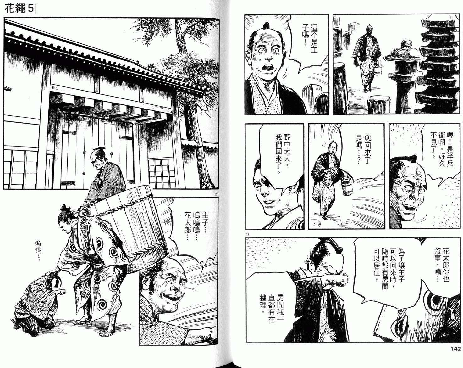 第69页
