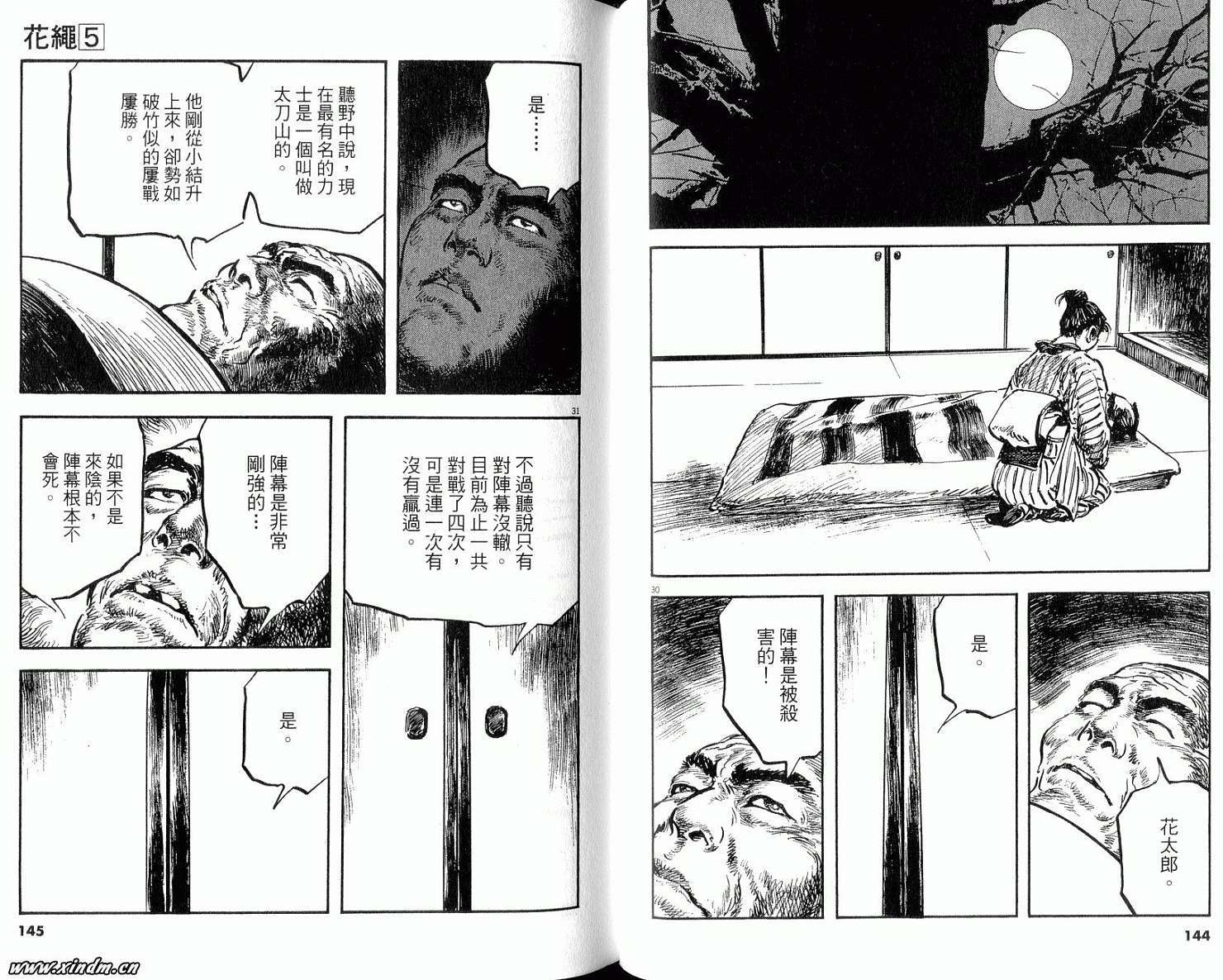 第70页