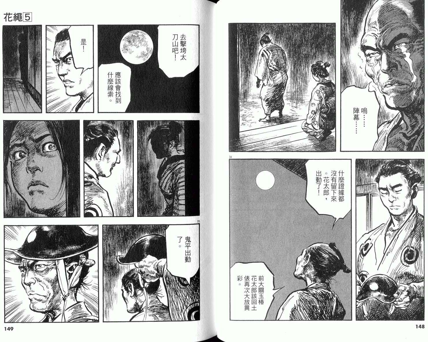 第72页