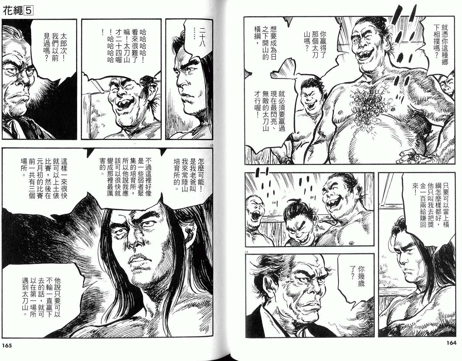 第80页
