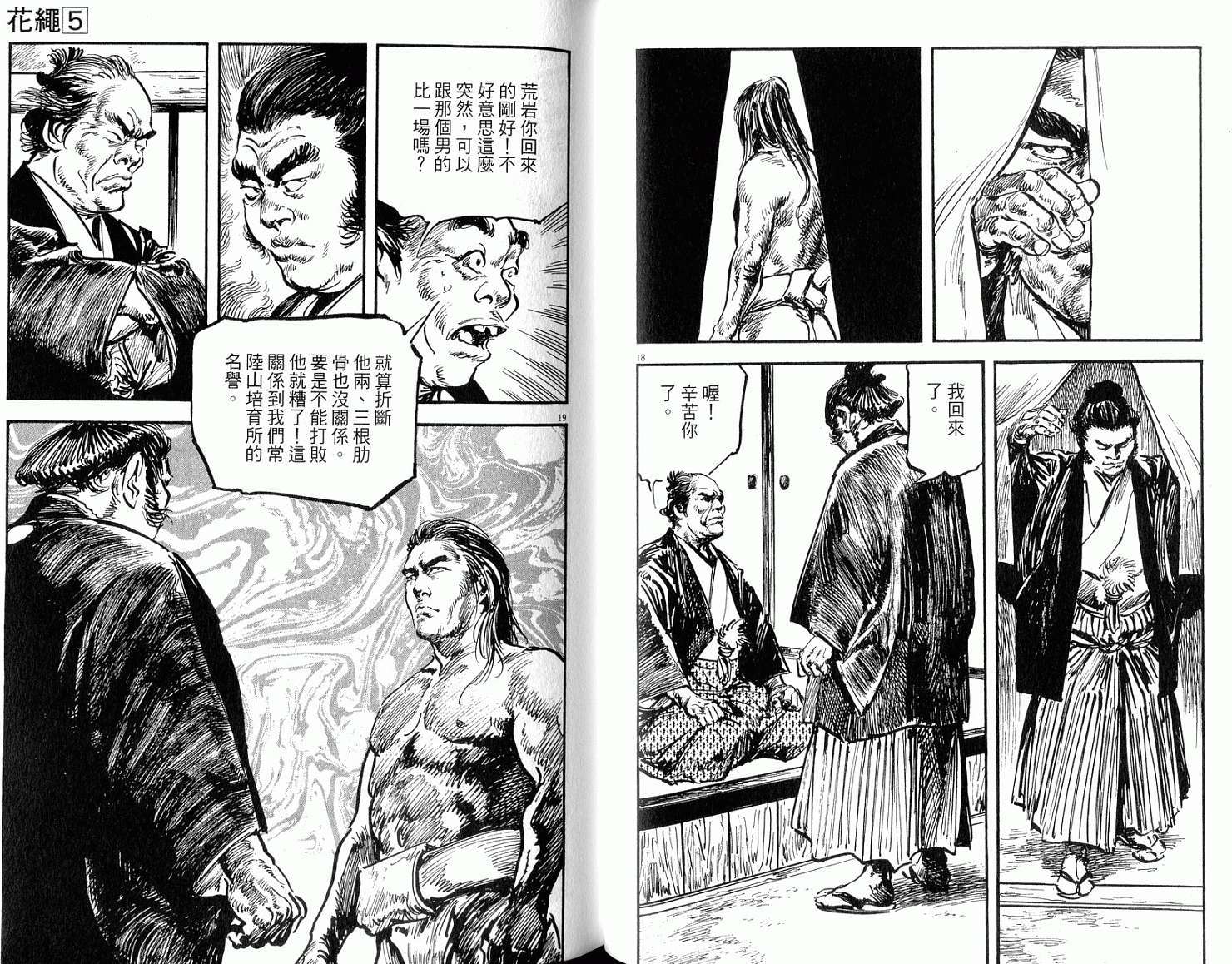 第82页