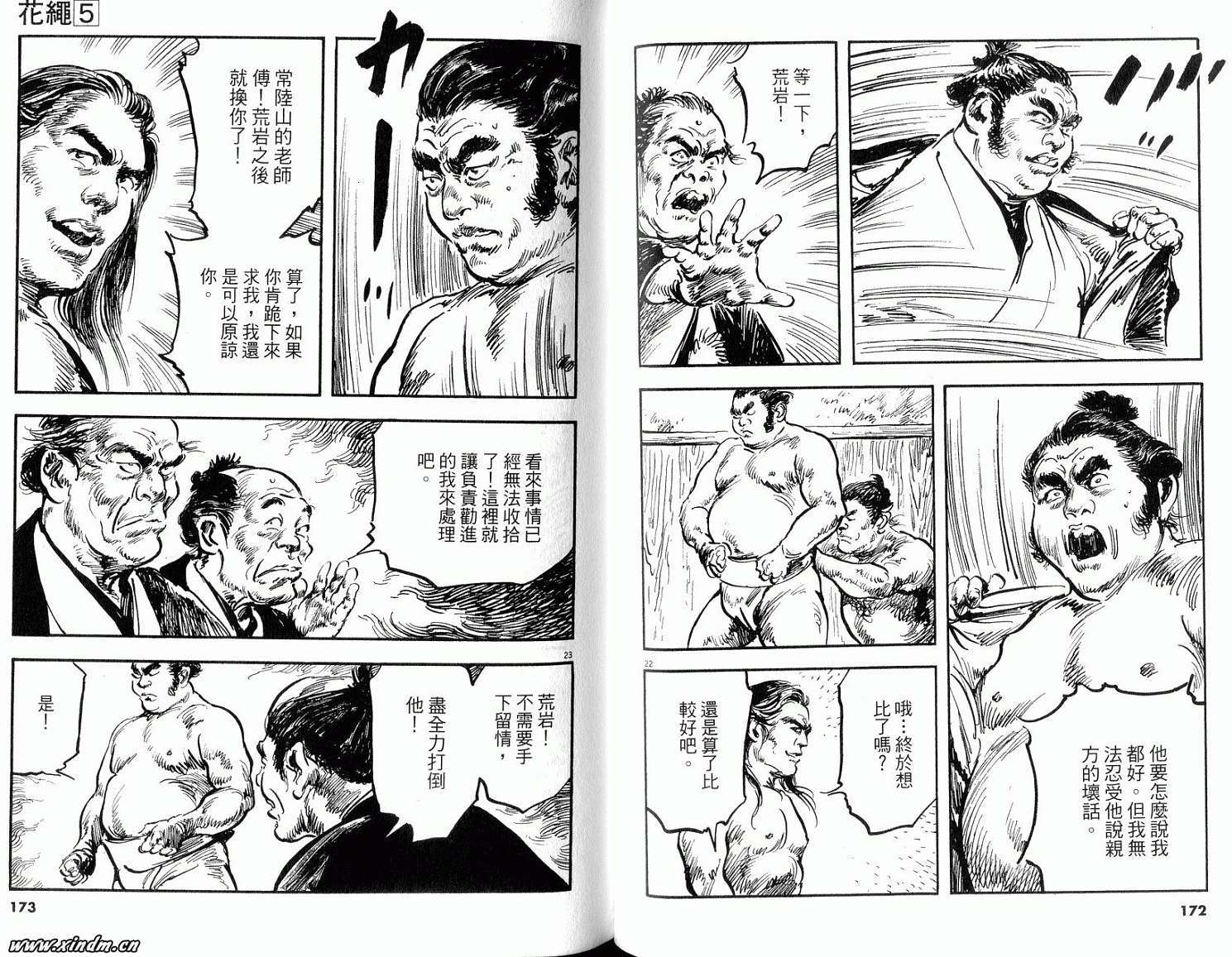 第84页