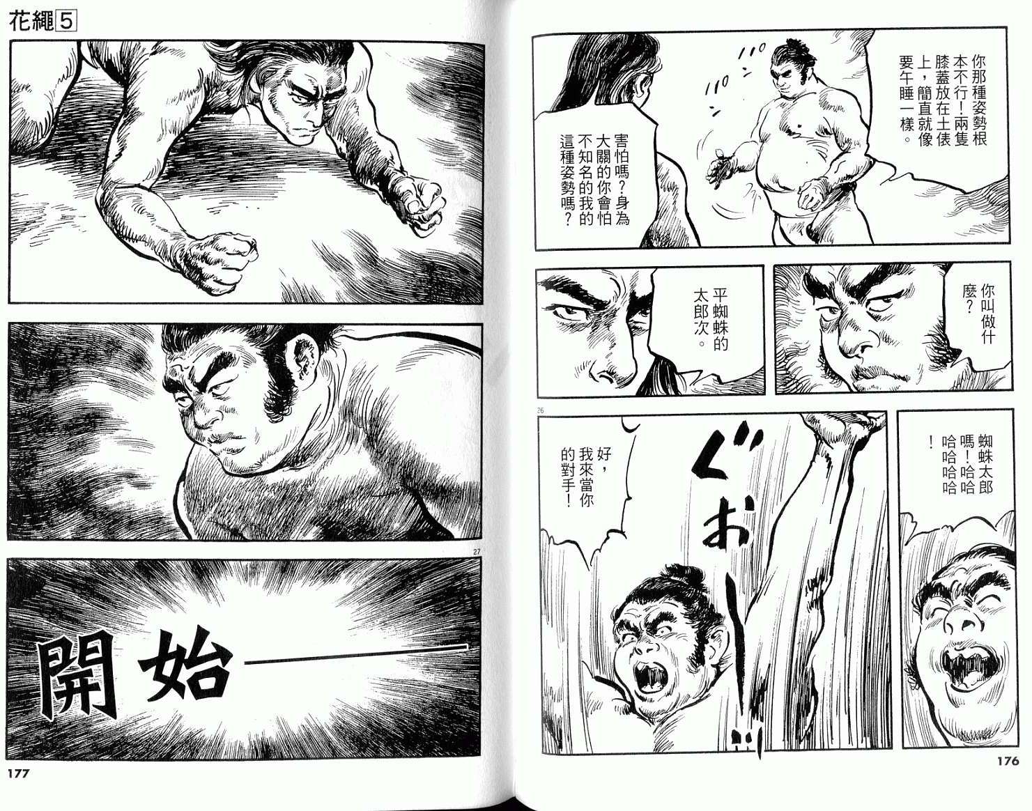 第86页