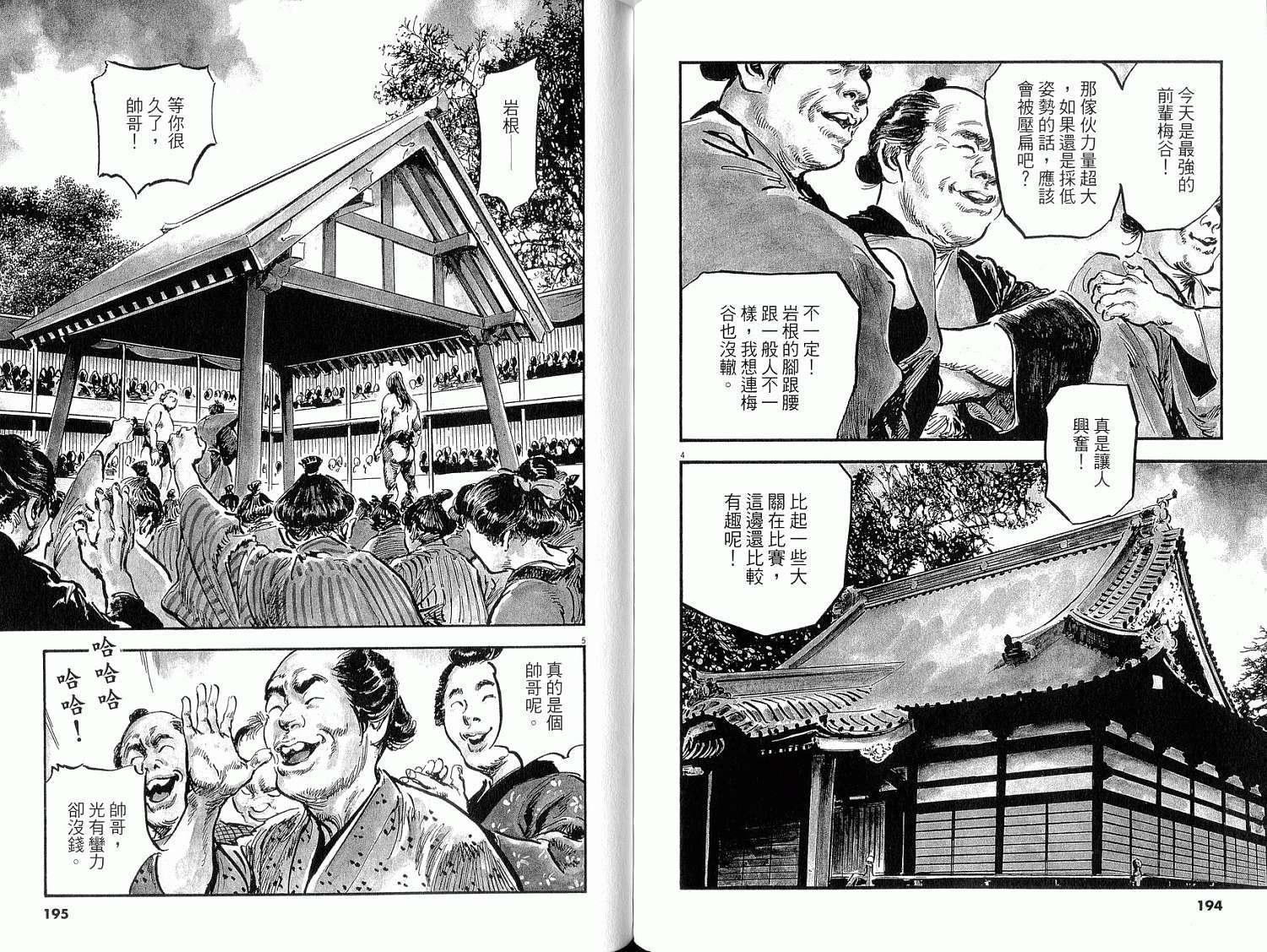 第95页