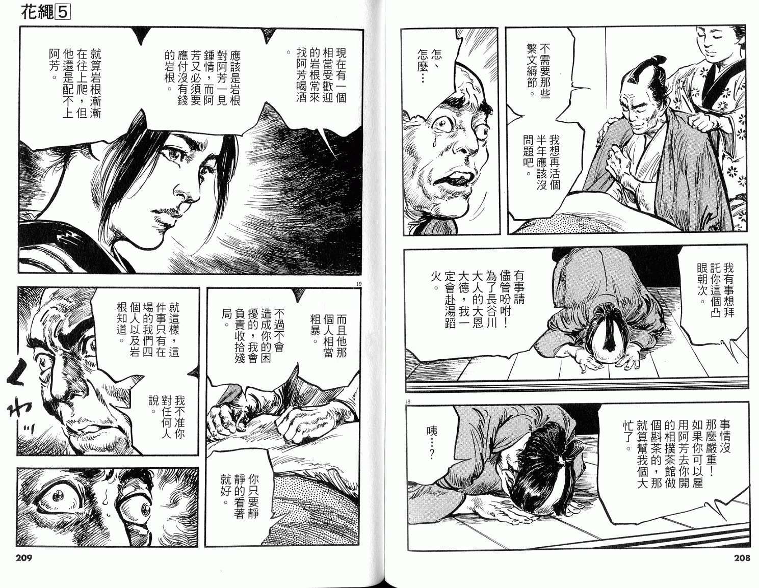第102页