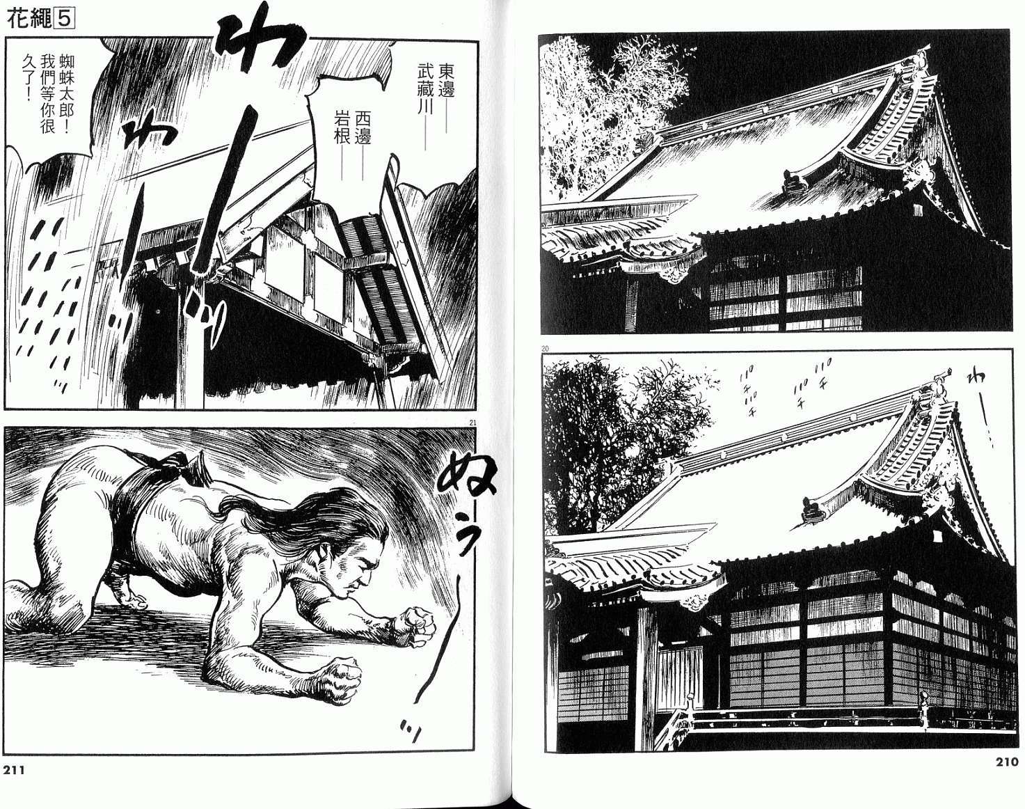 第103页