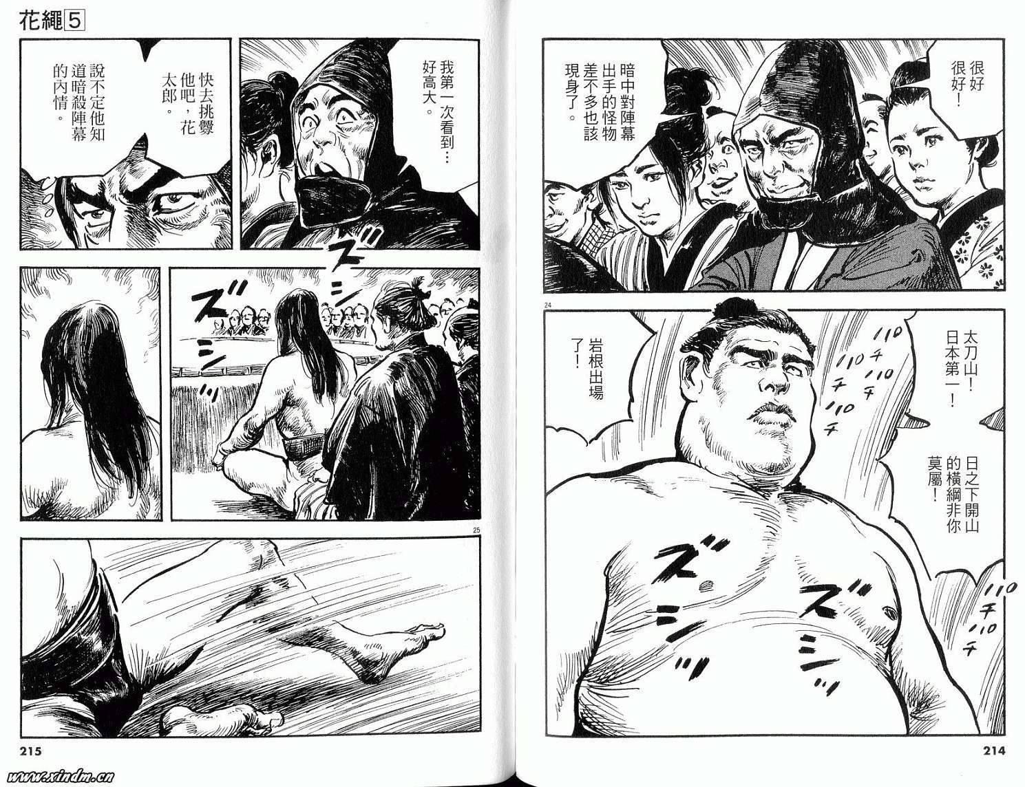 第105页