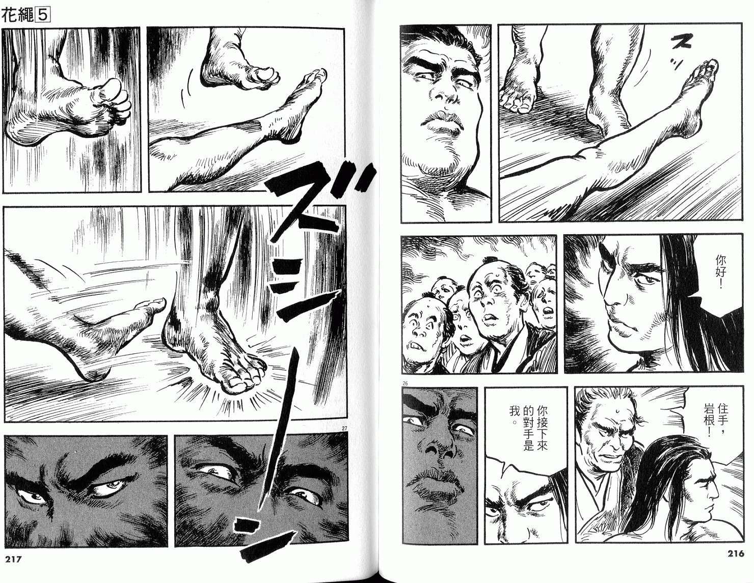 第106页