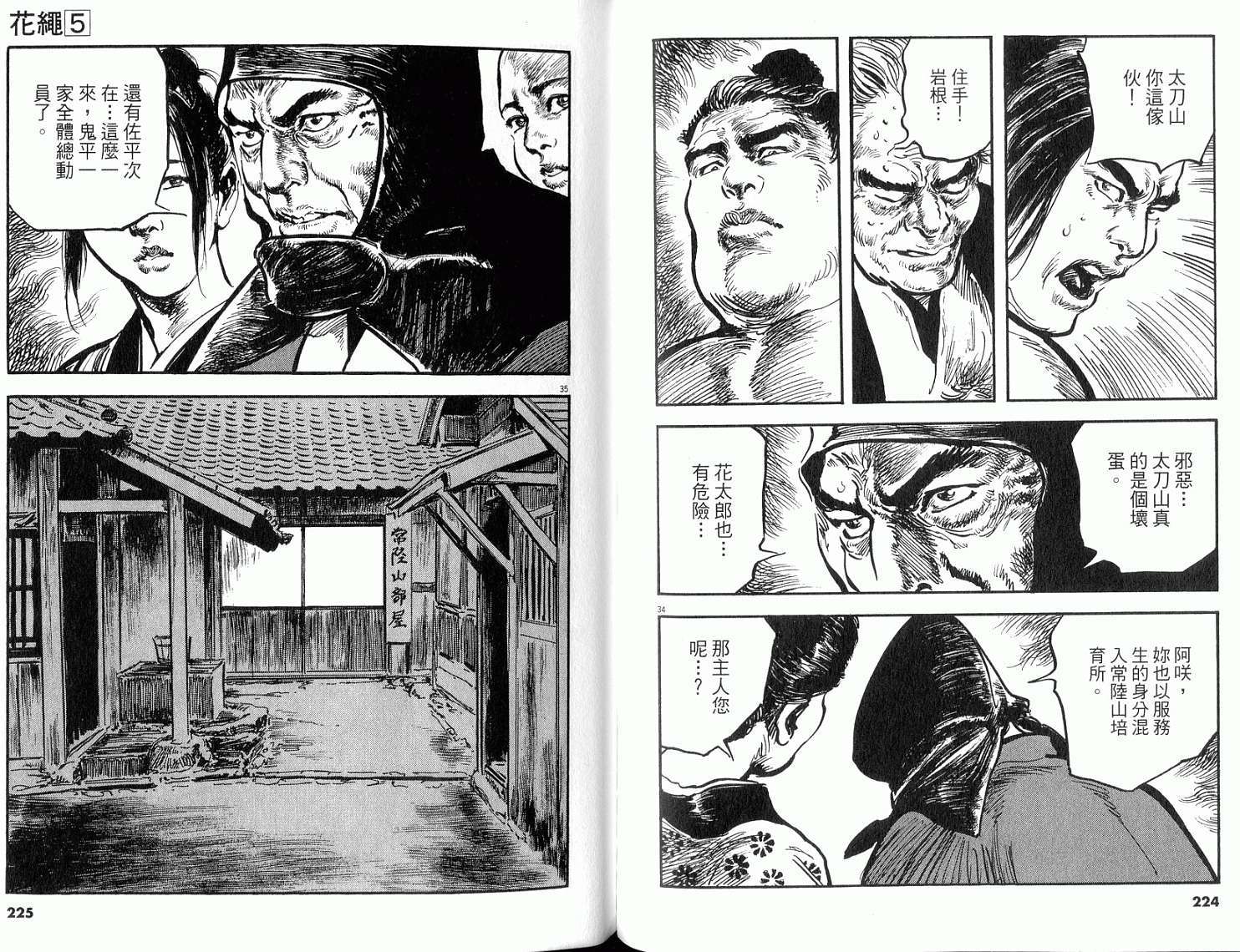 第110页