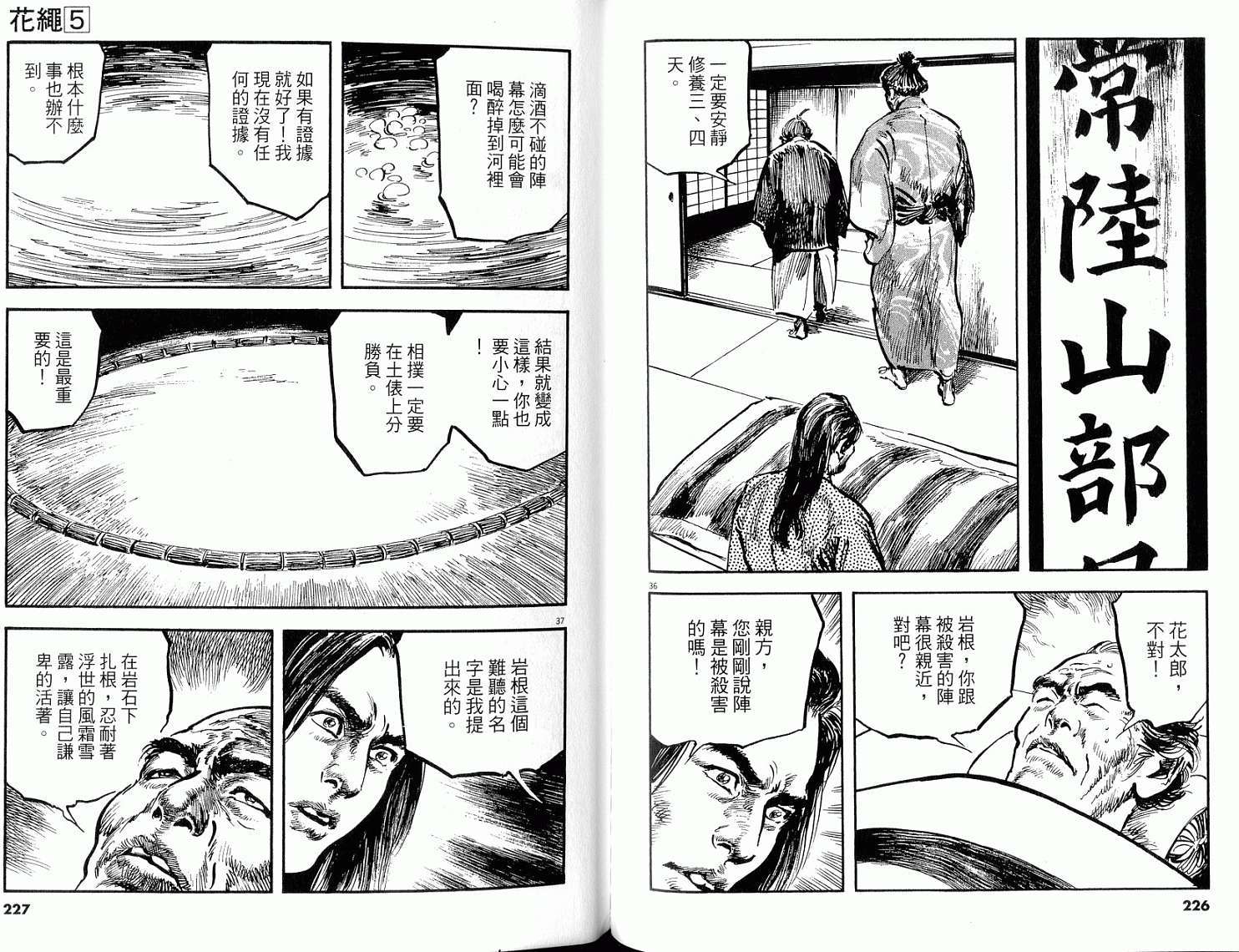 第111页