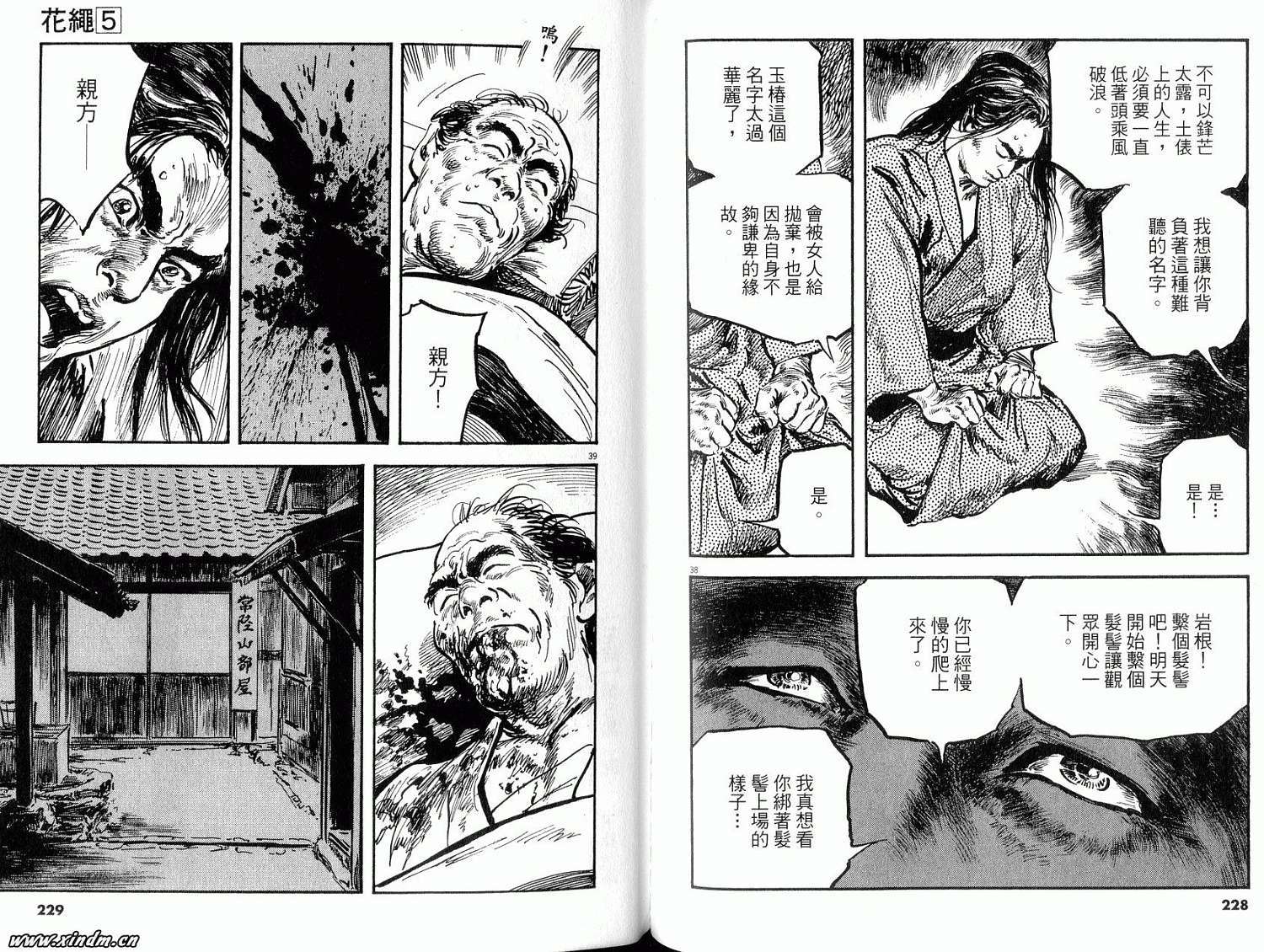 第112页