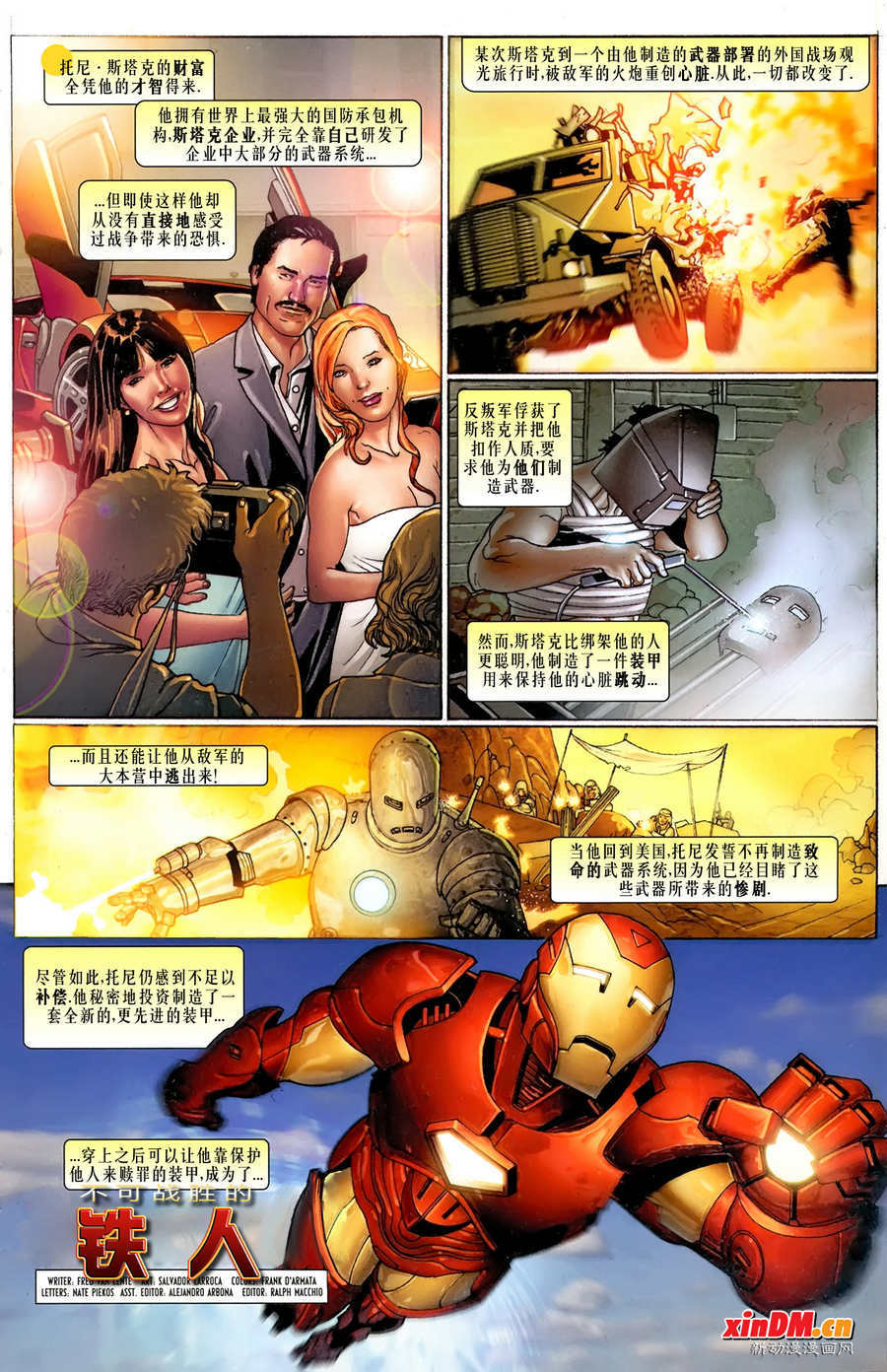 第6页