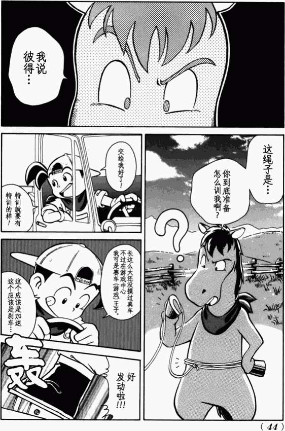 第3页