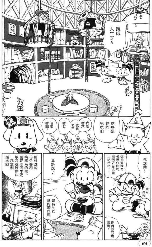 第3页