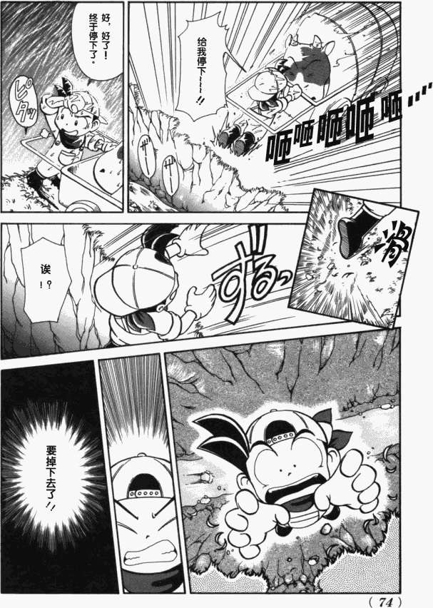 第3页