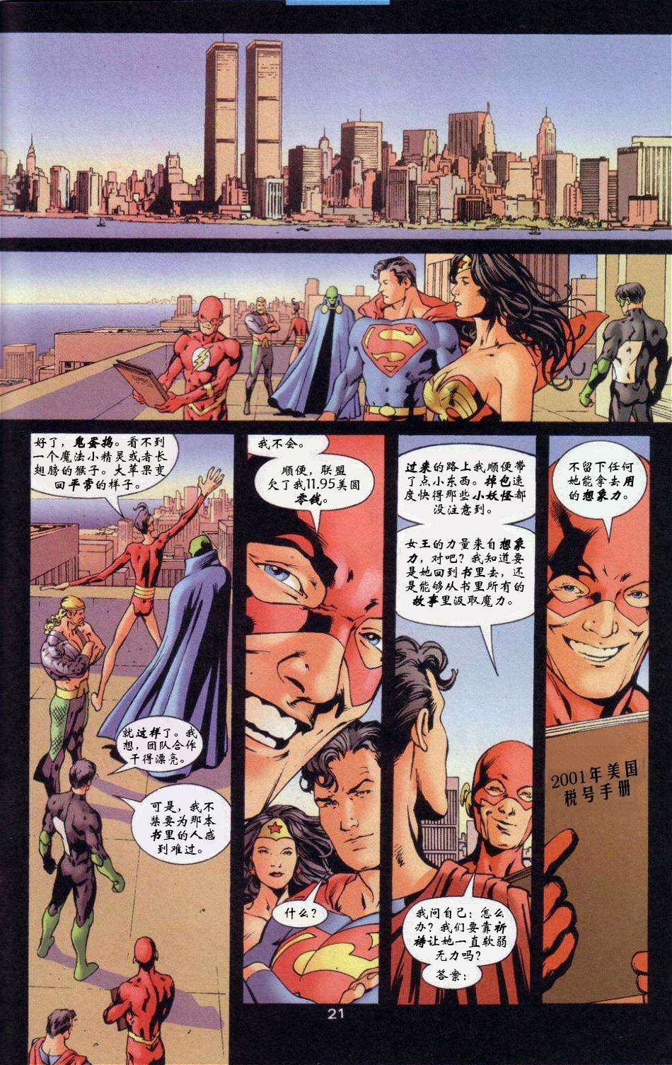 第18页