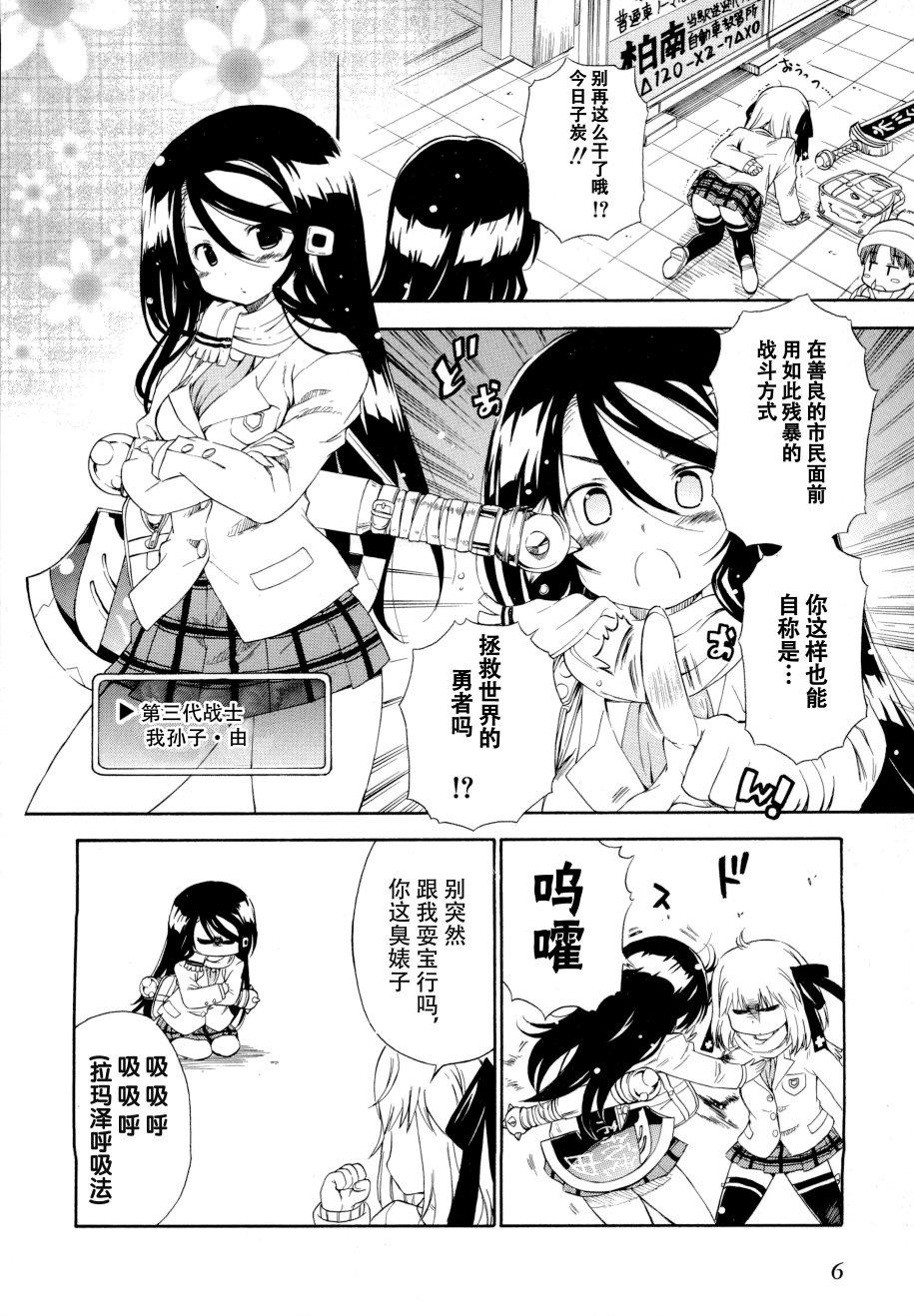 第2页