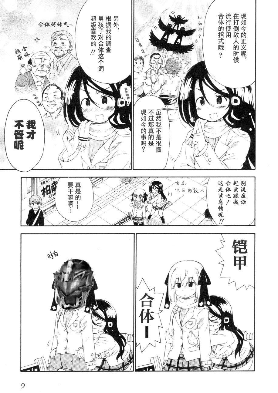 第21页