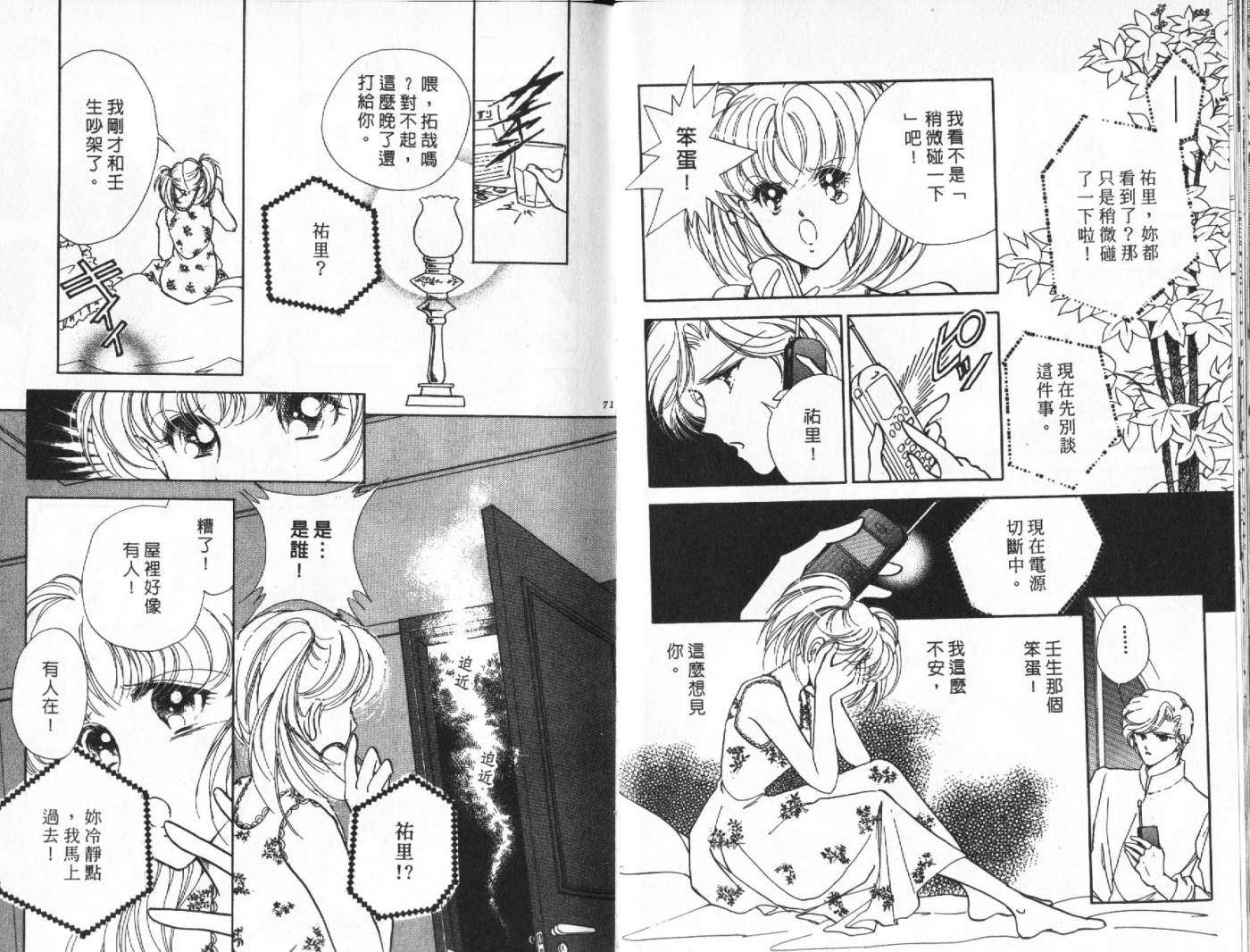第34页