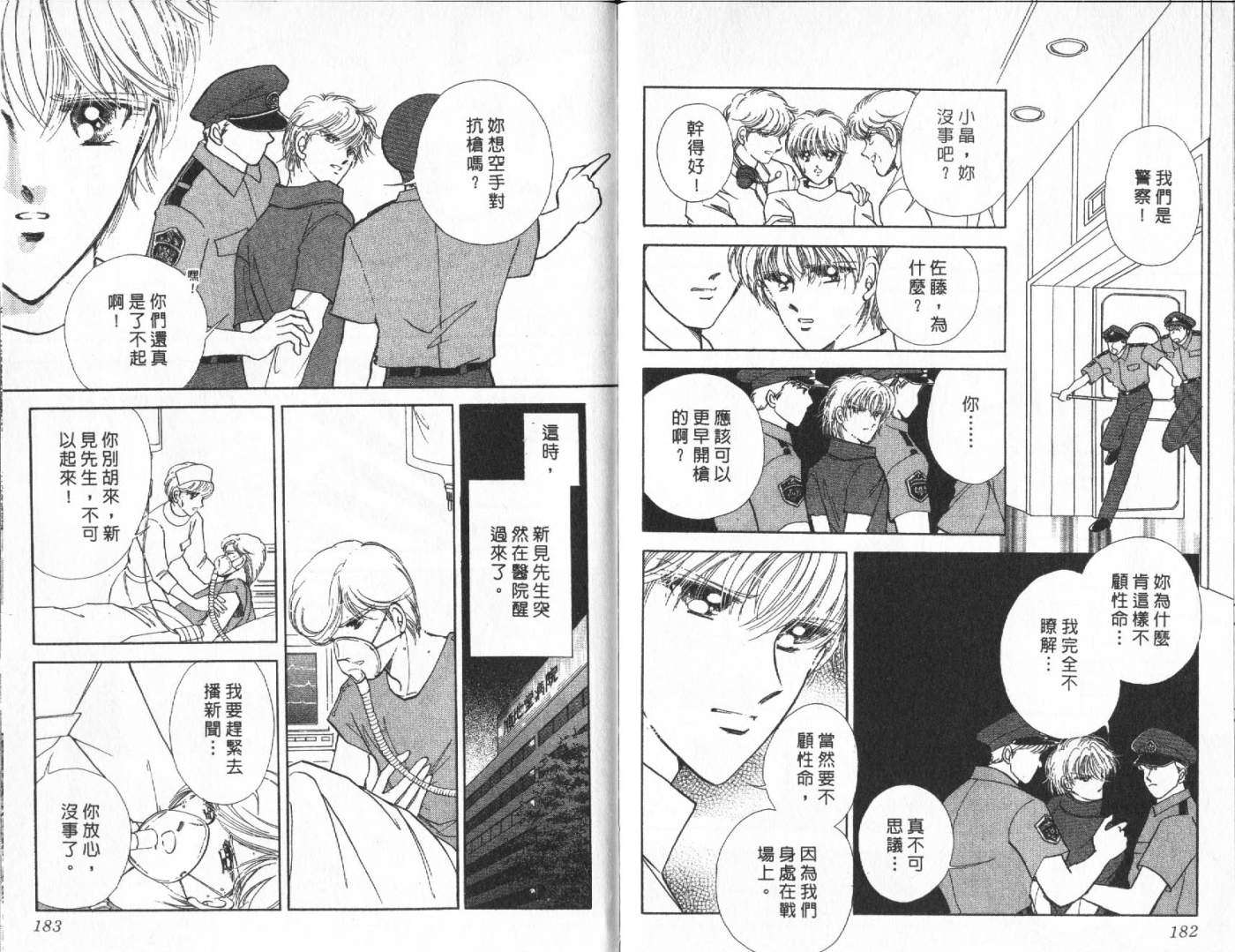 第90页