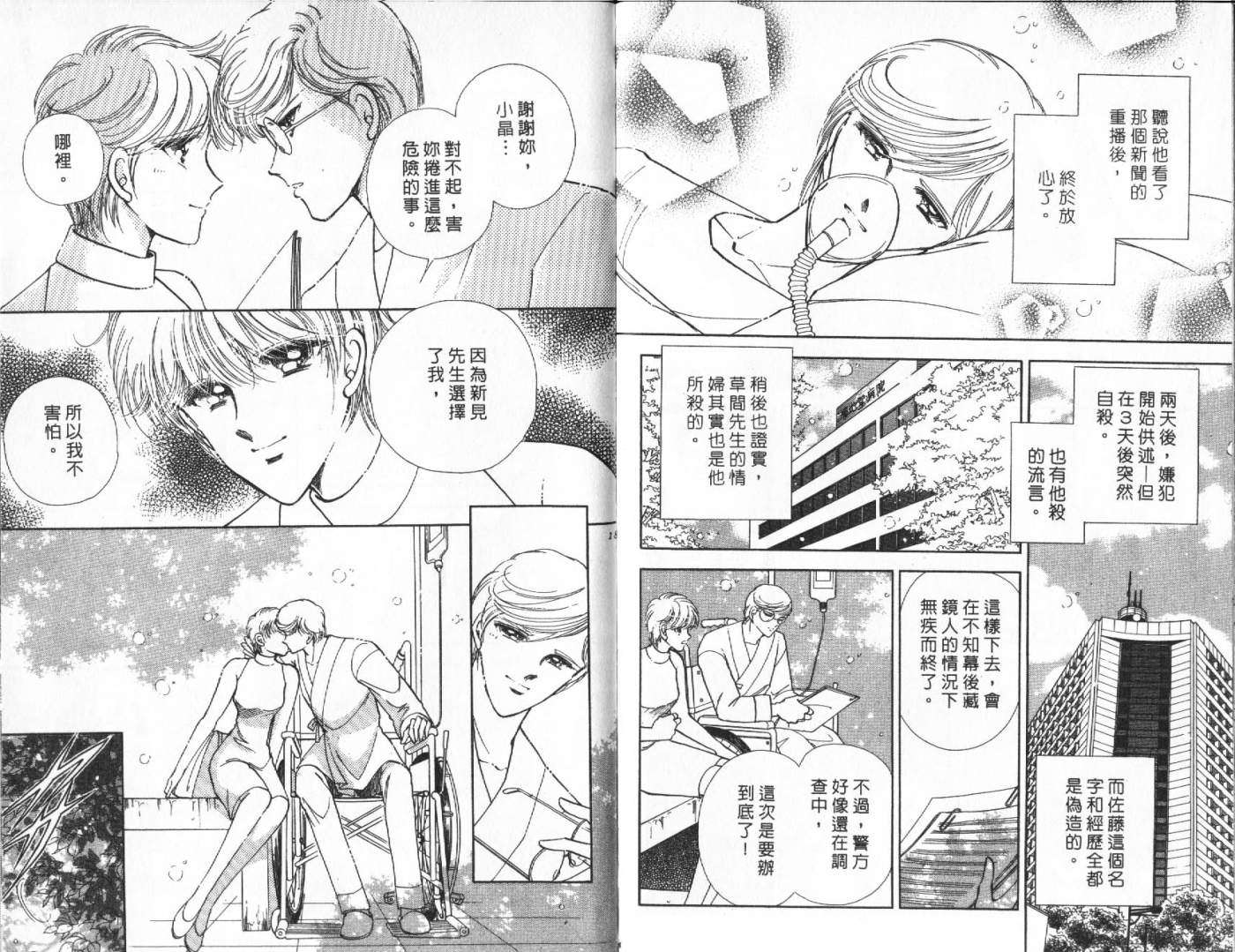 第91页