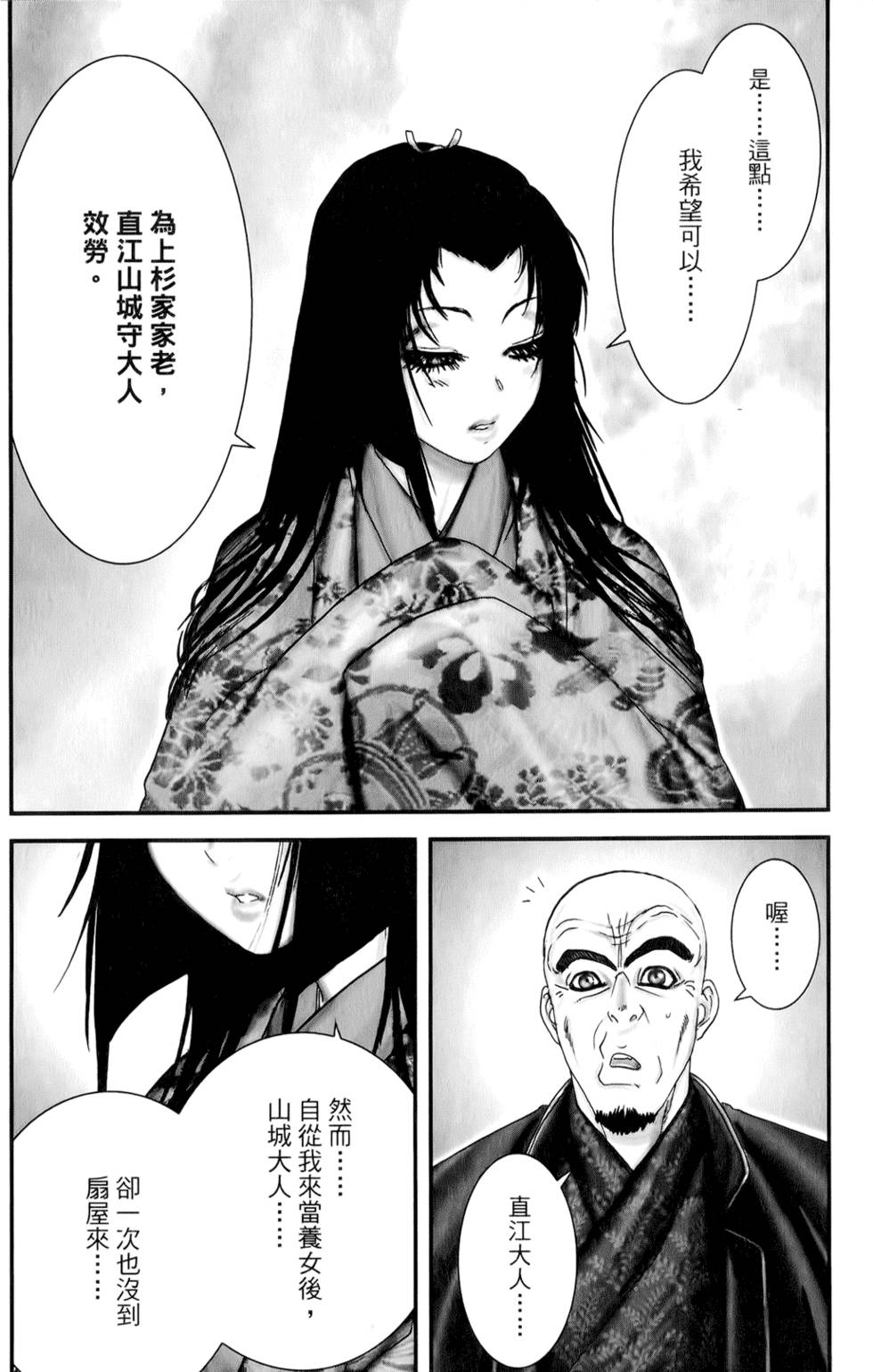 第30页