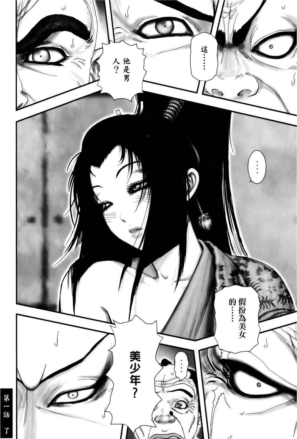 第44页