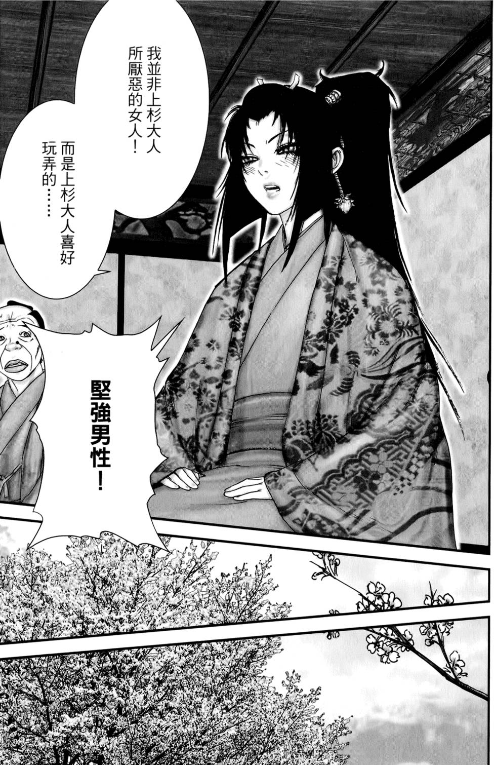 第45页