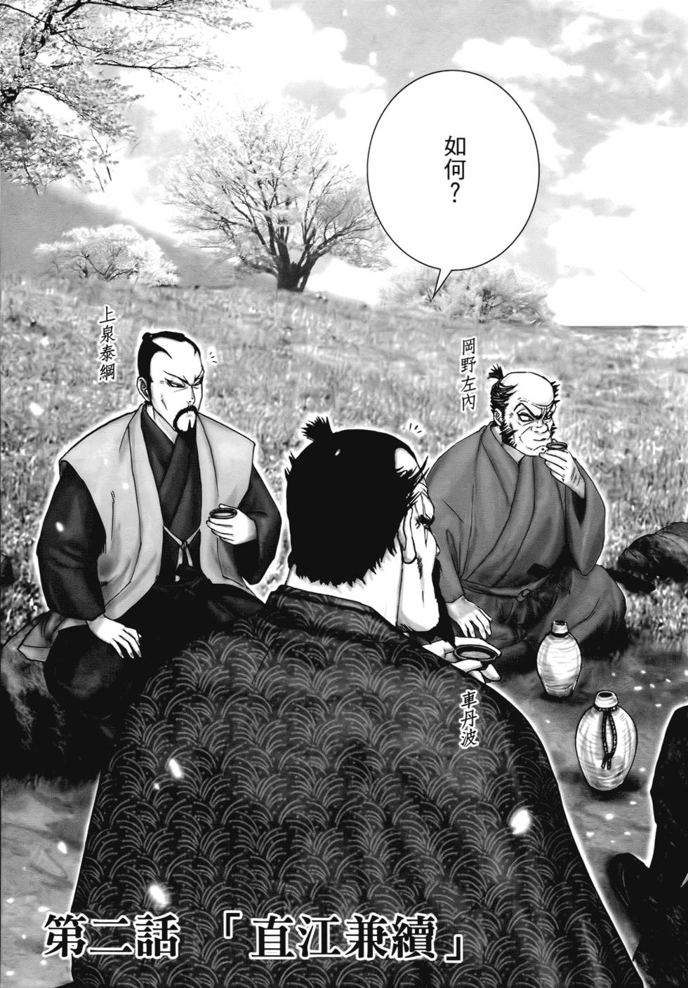 第47页