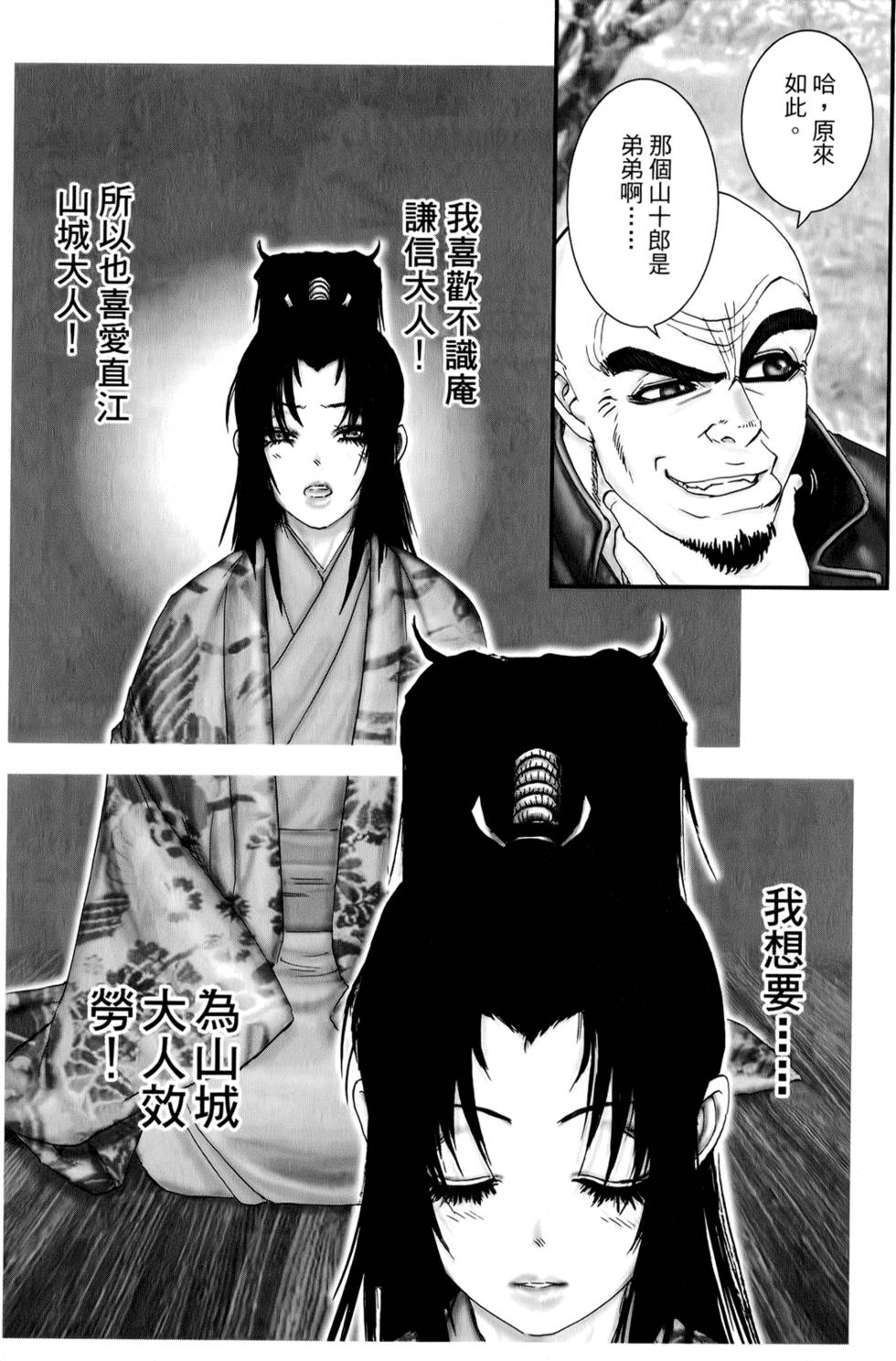 第49页