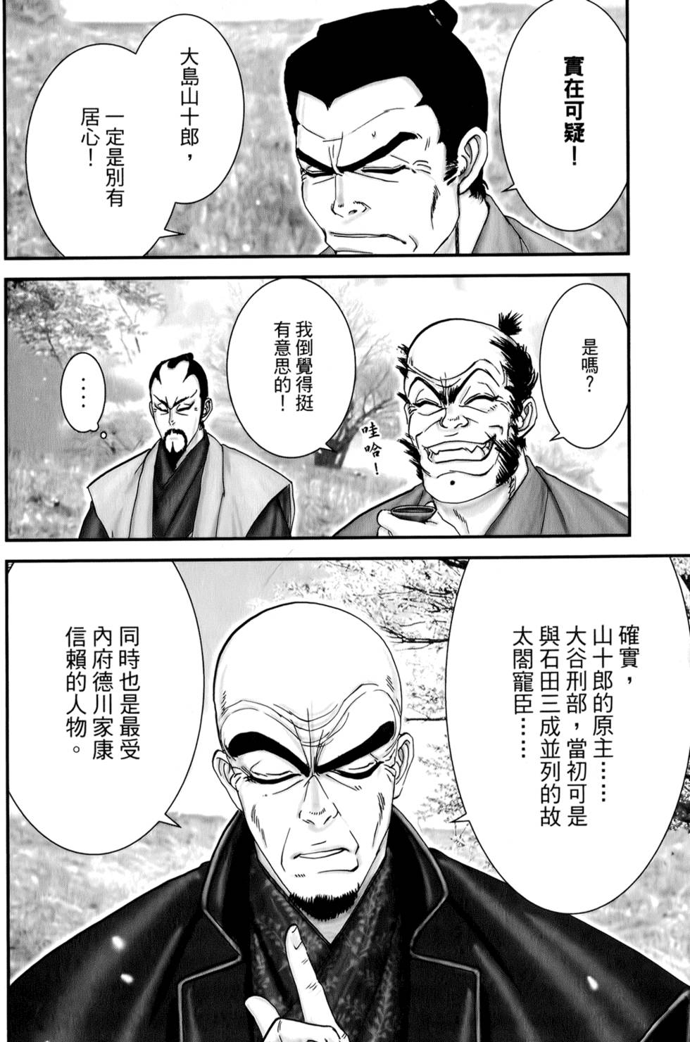 第50页