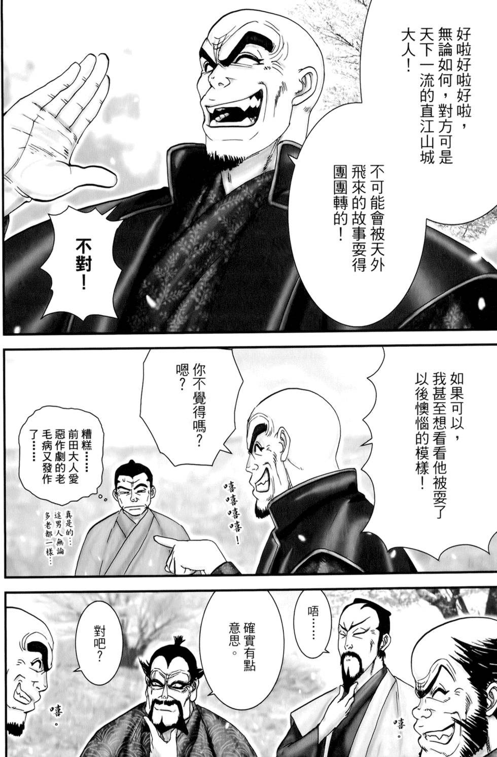 第52页