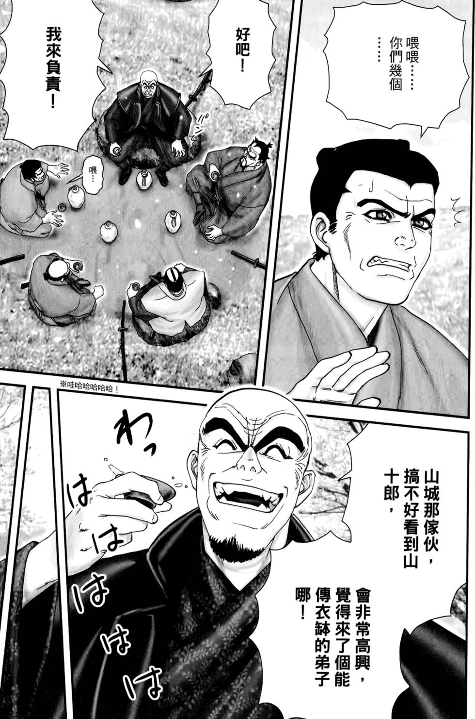 第53页