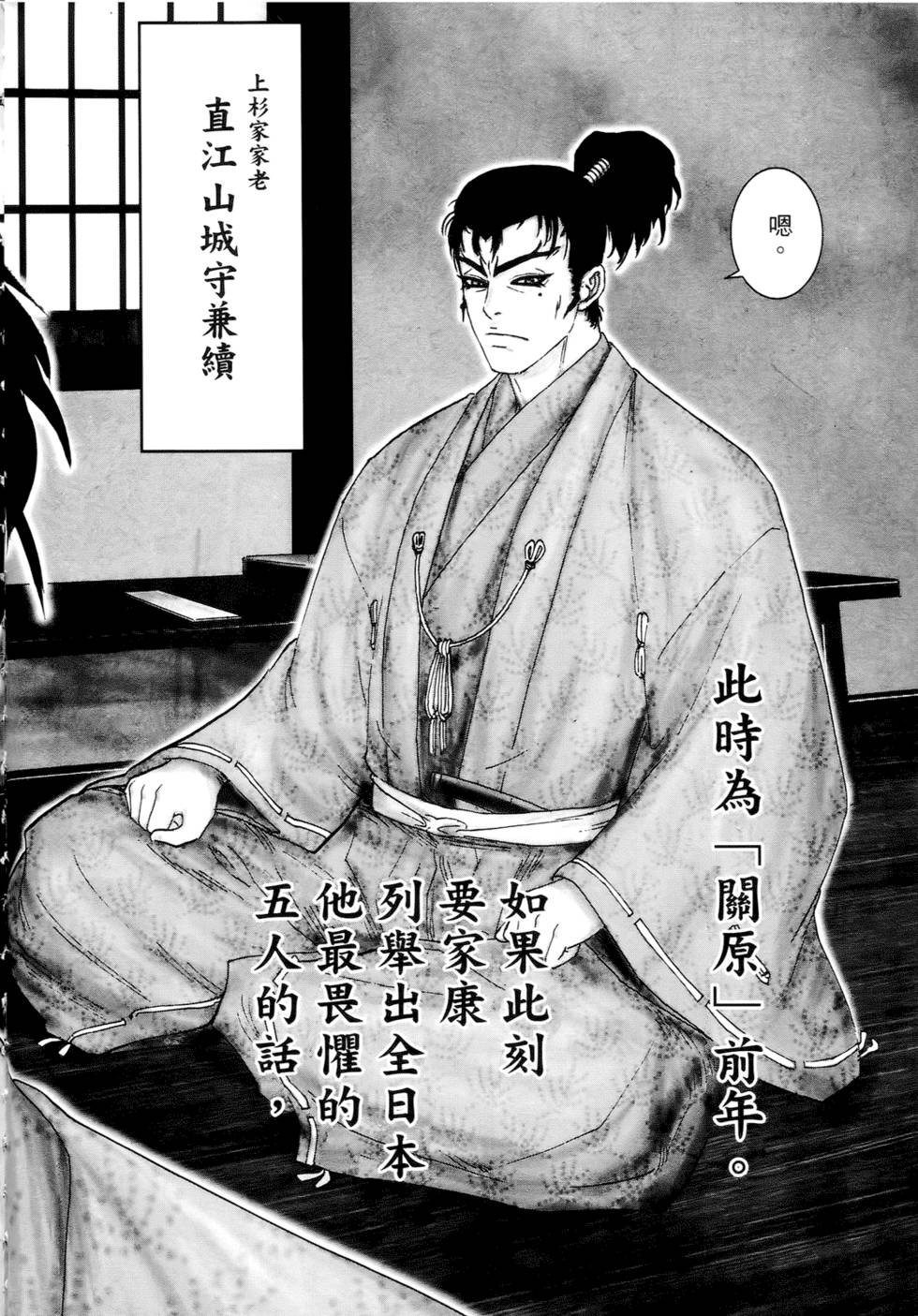 第56页