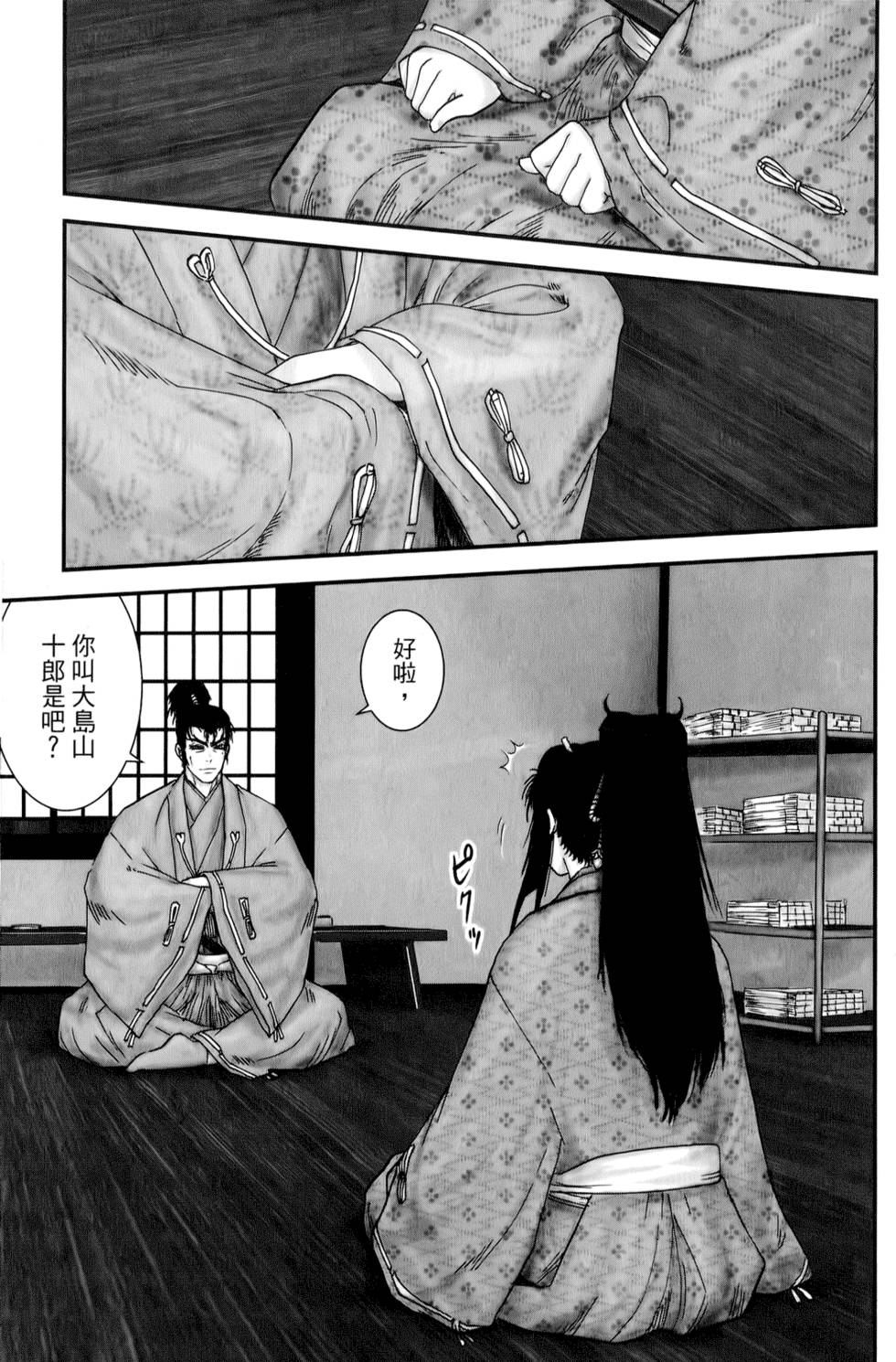第65页