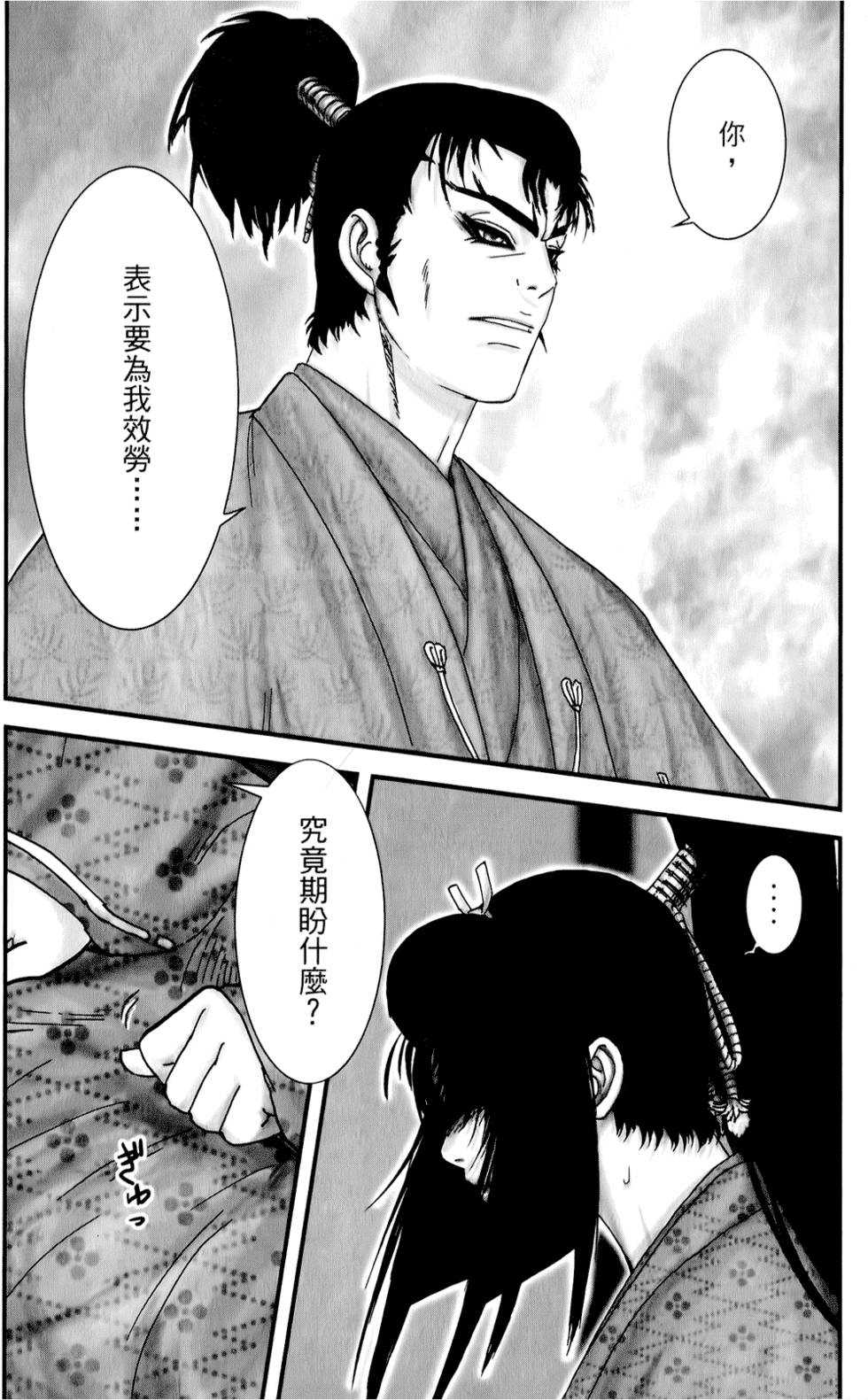 第66页
