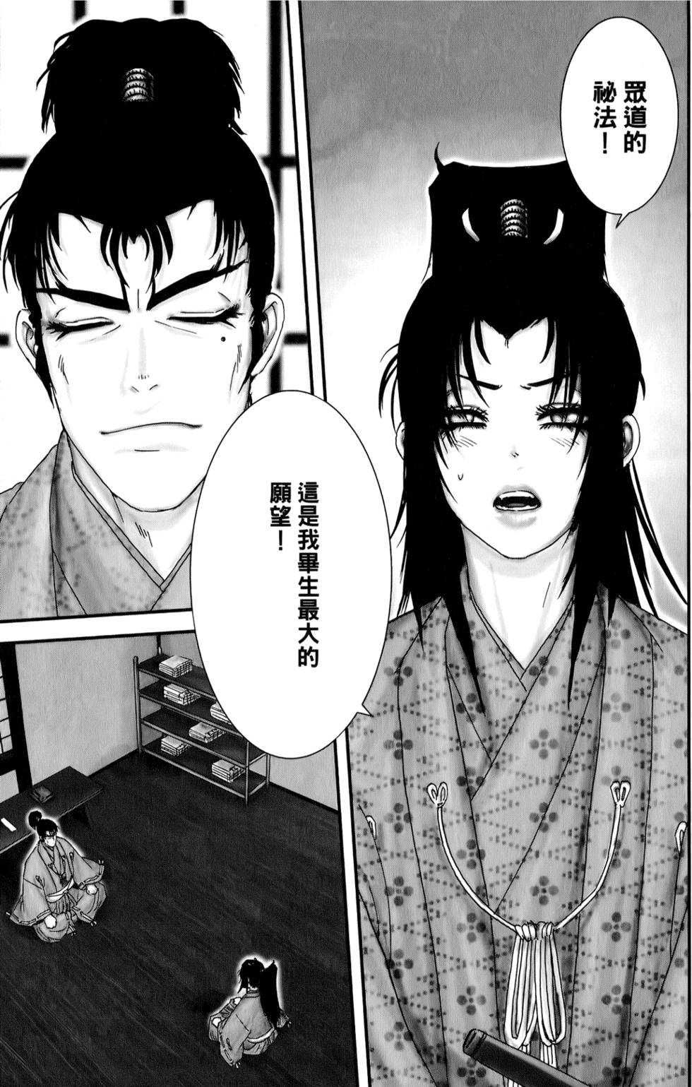 第73页