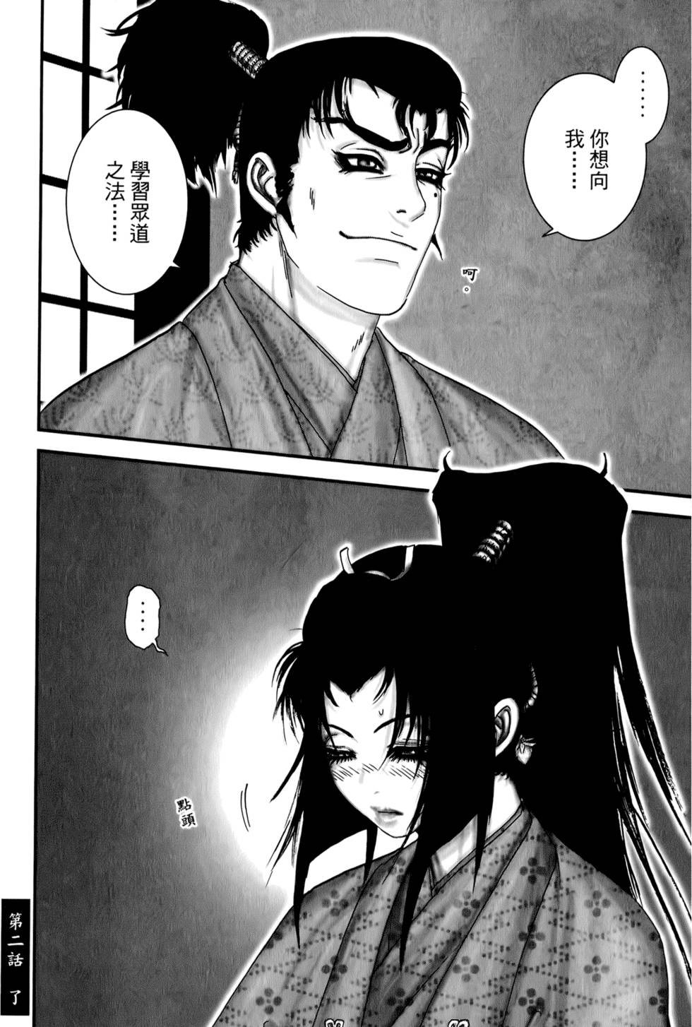 第74页