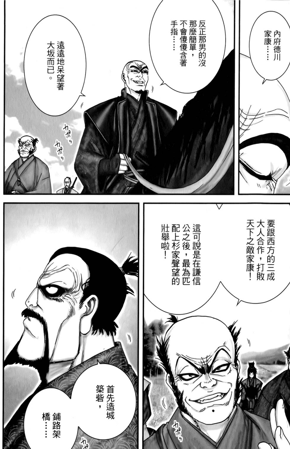第78页