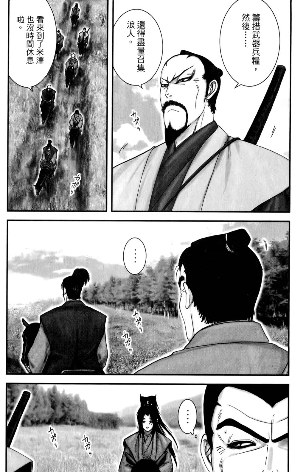 第79页